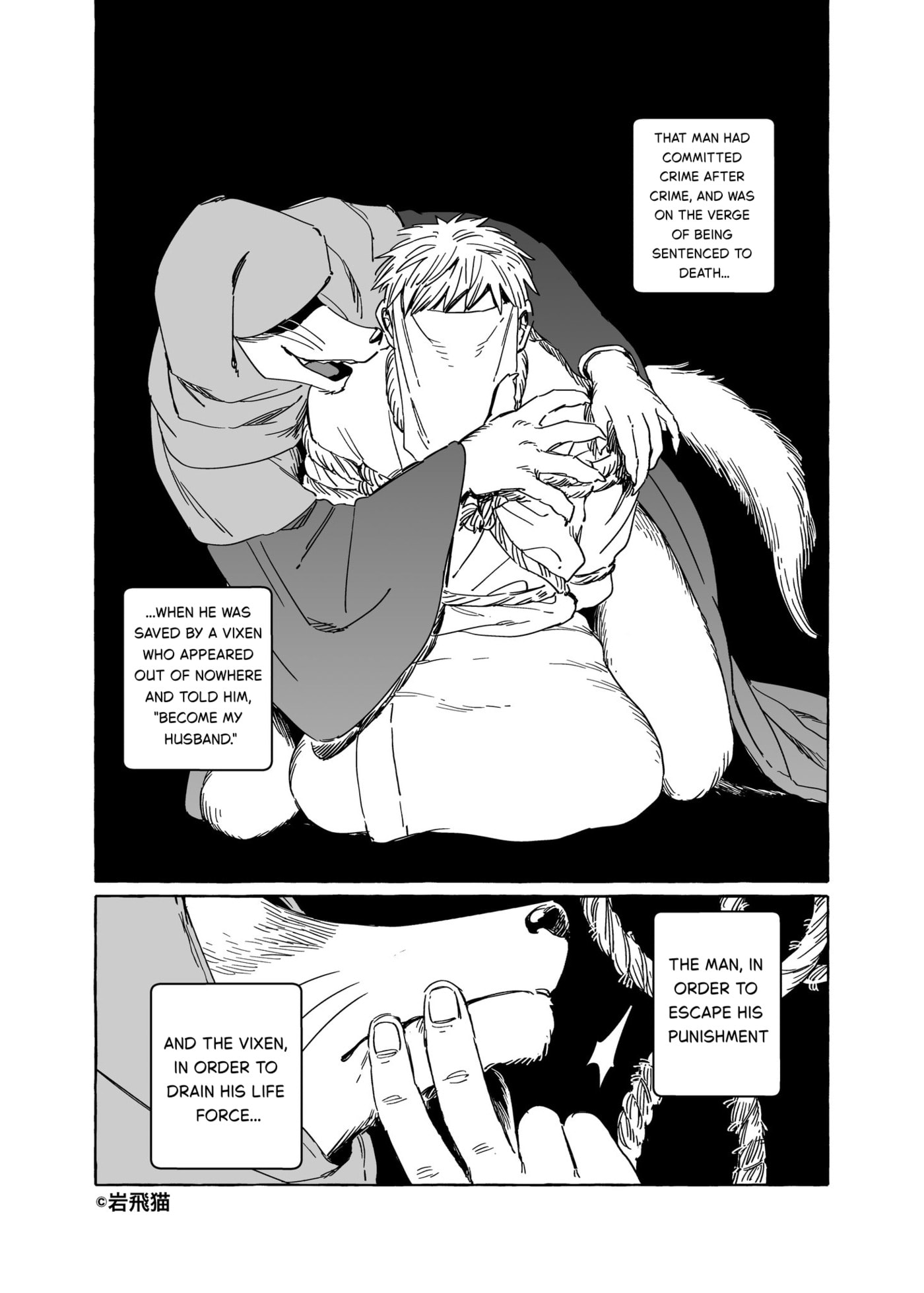 Read Komen Fuufu chapter 0.3 image 0 on Lezhin