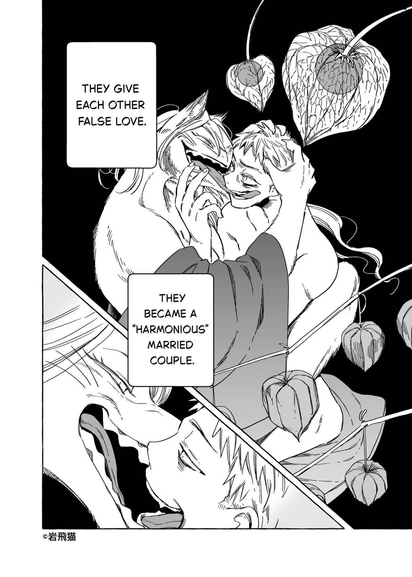 Read Komen Fuufu chapter 0.3 image 1 on Lezhin