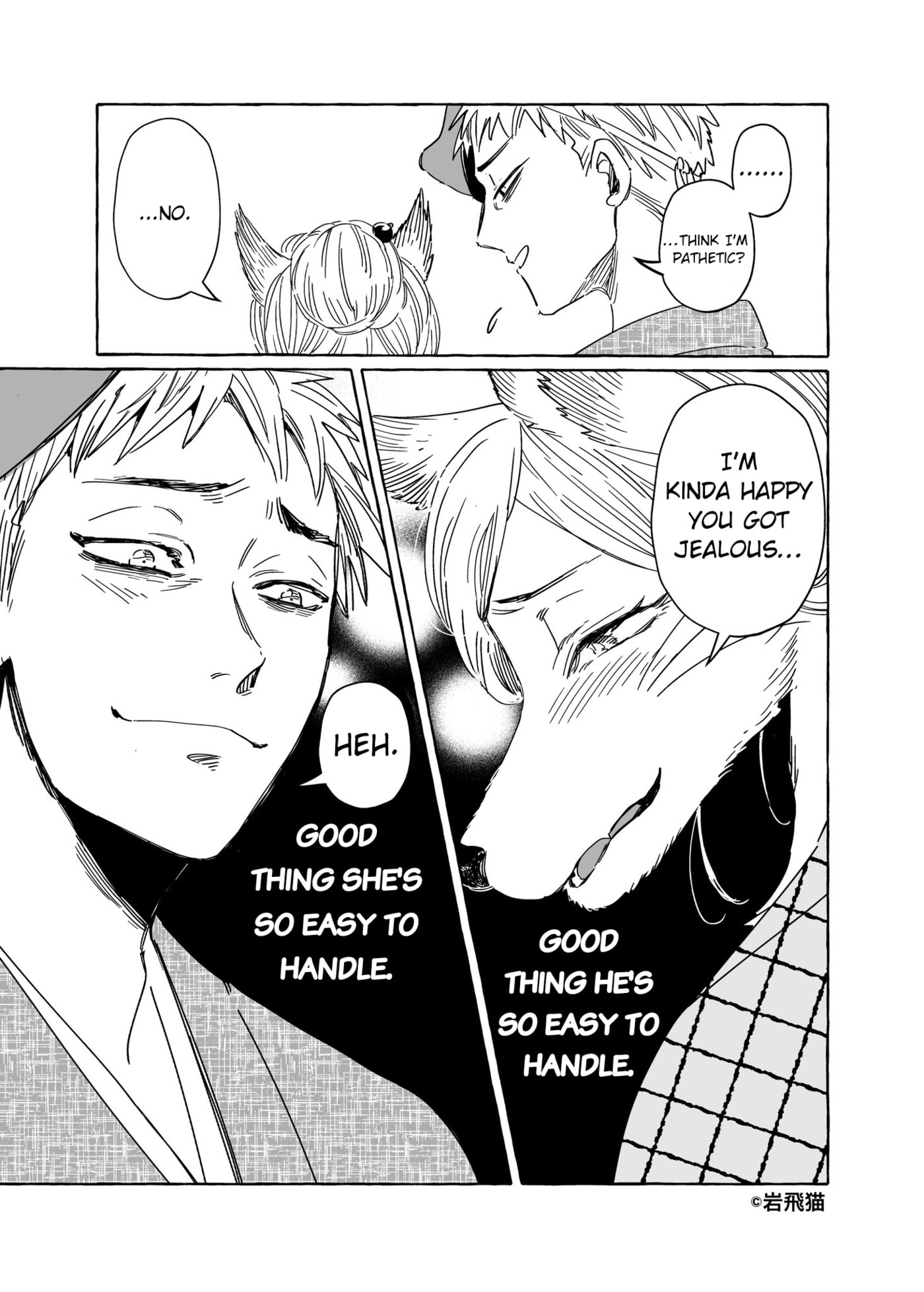 Read Komen Fuufu chapter 0.3 image 10 on Lezhin