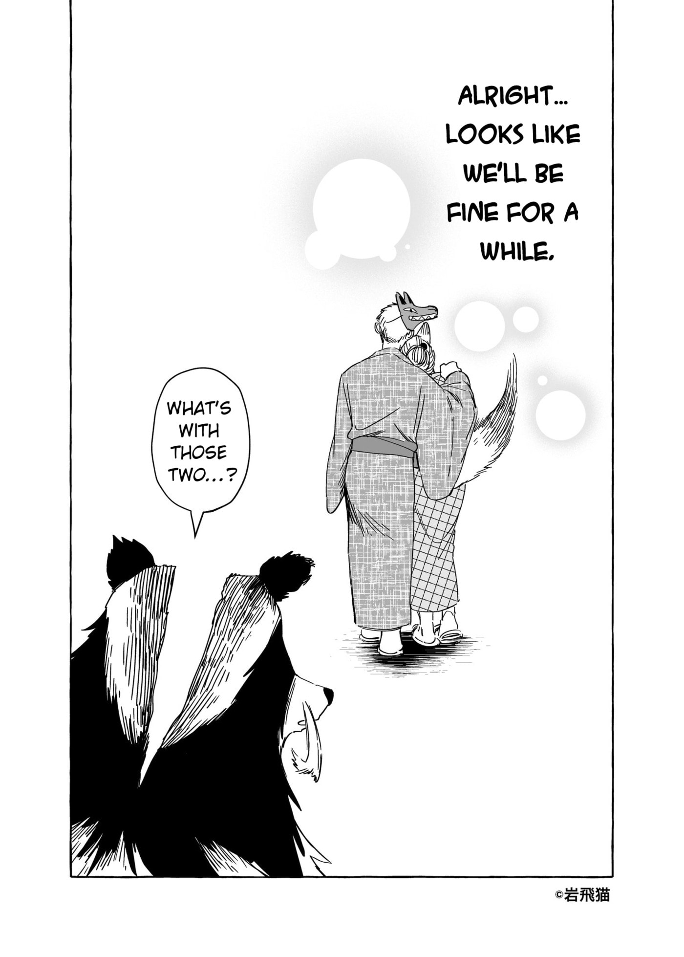 Read Komen Fuufu chapter 0.3 image 11 on Lezhin
