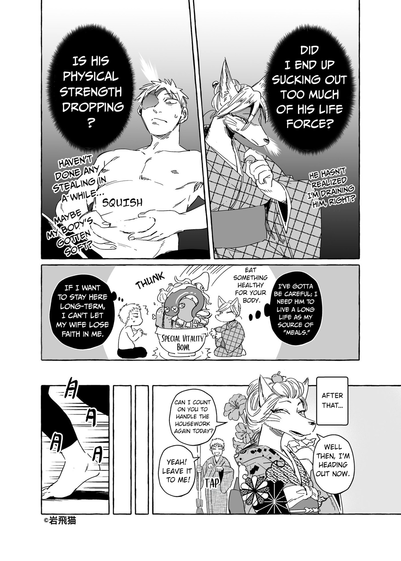 Read Komen Fuufu chapter 0.3 image 3 on Lezhin