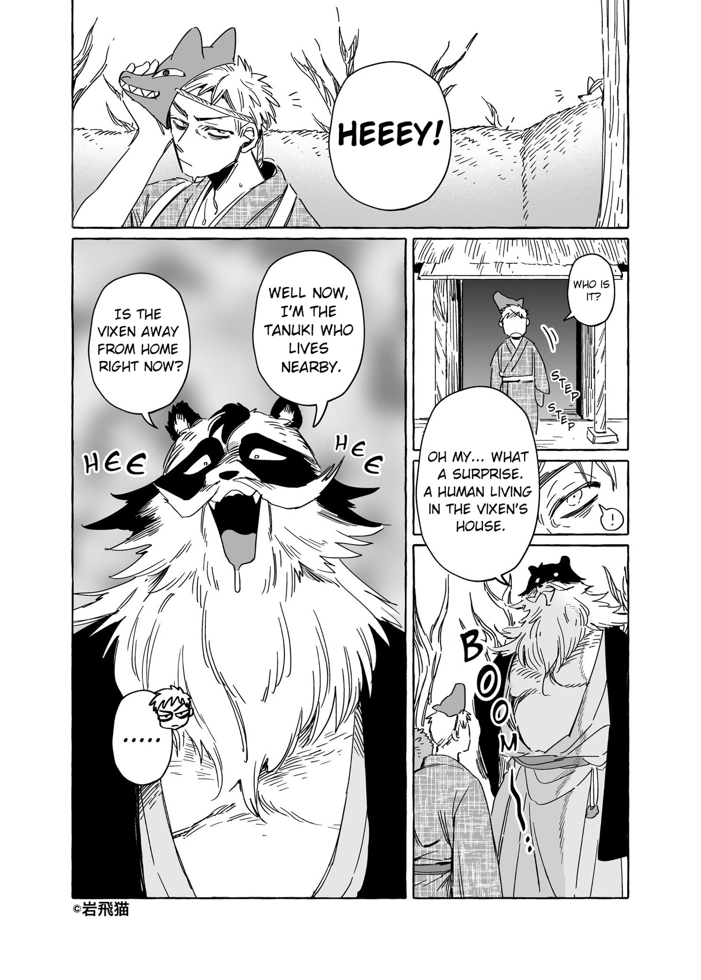 Read Komen Fuufu chapter 0.3 image 5 on Lezhin