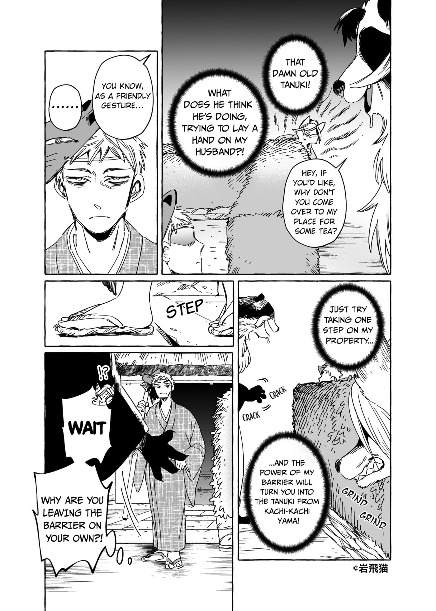 Read Komen Fuufu chapter 0.3 image 6 on Lezhin