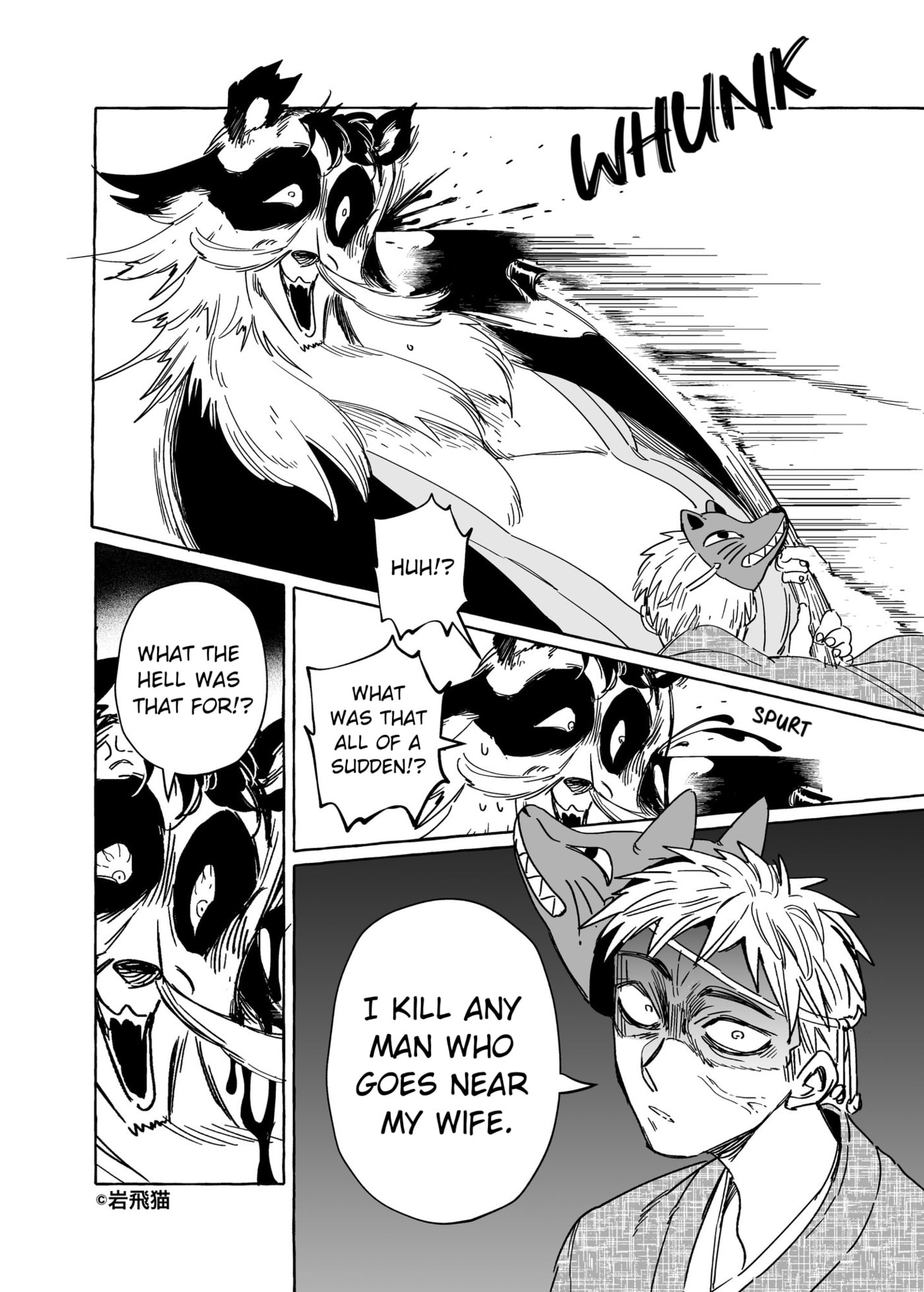 Read Komen Fuufu chapter 0.3 image 7 on Lezhin