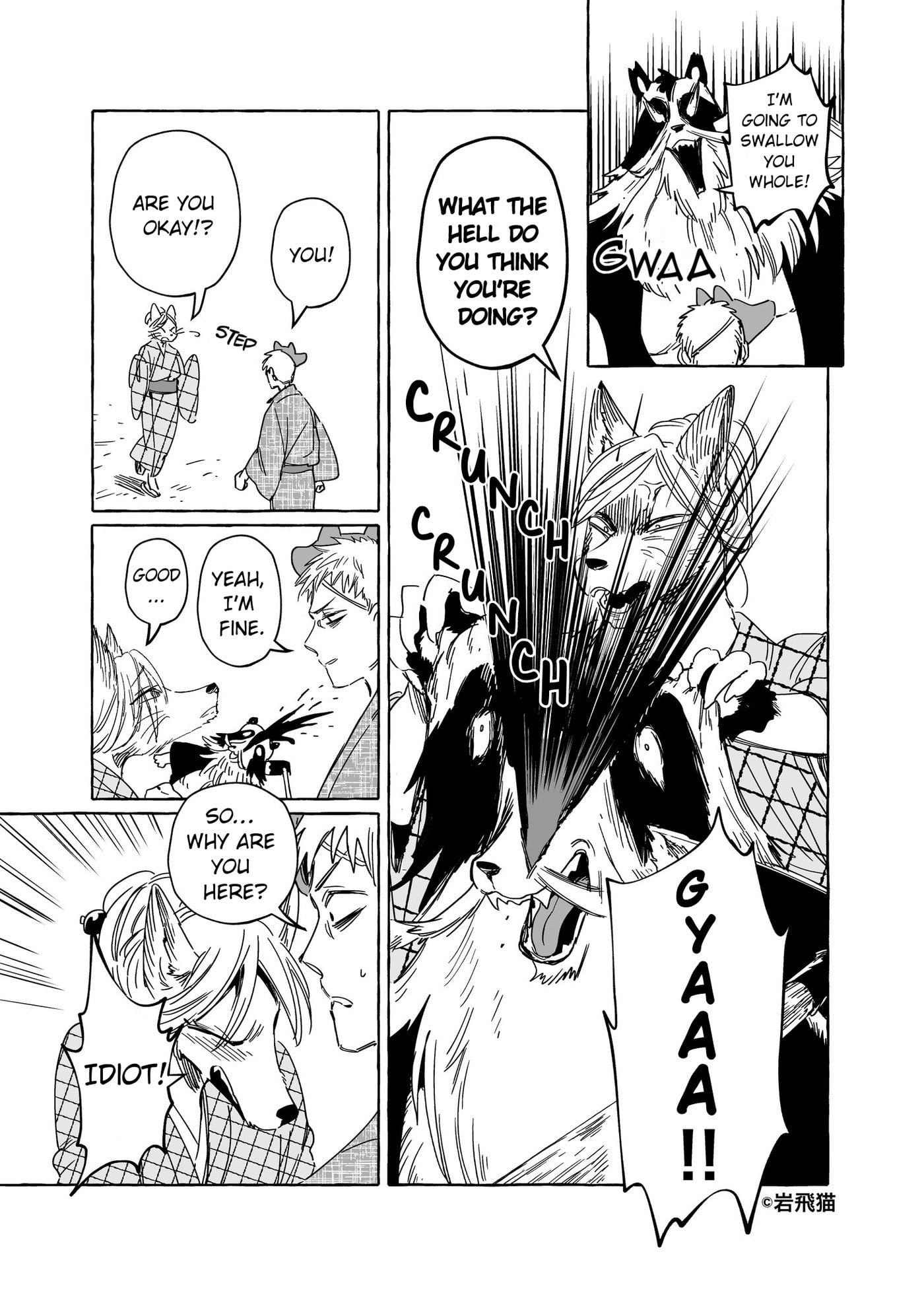 Read Komen Fuufu chapter 0.3 image 8 on Lezhin