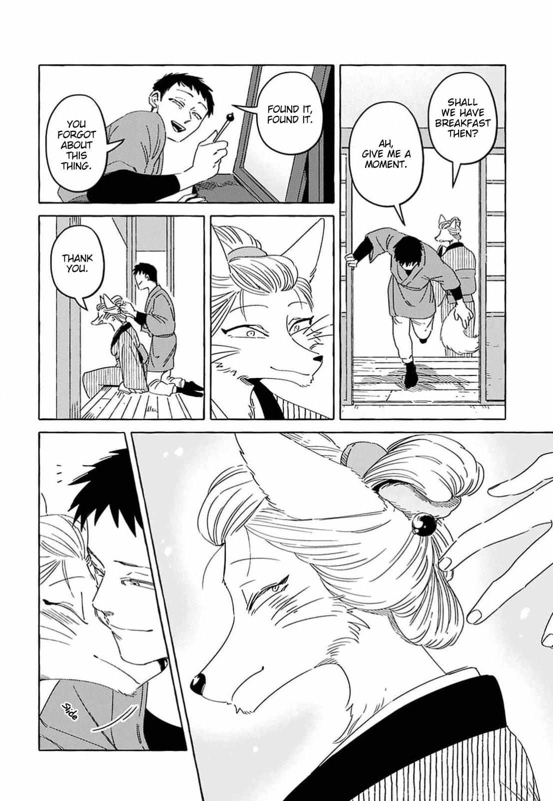Read Komen Fuufu chapter 1 image 11 on Lezhin