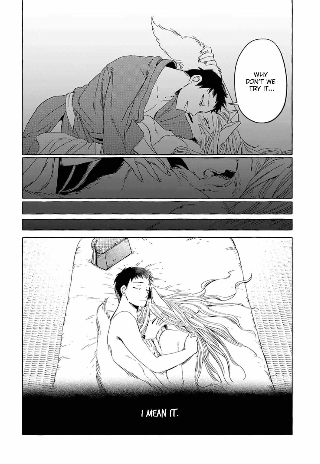 Read Komen Fuufu chapter 1 image 17 on Lezhin