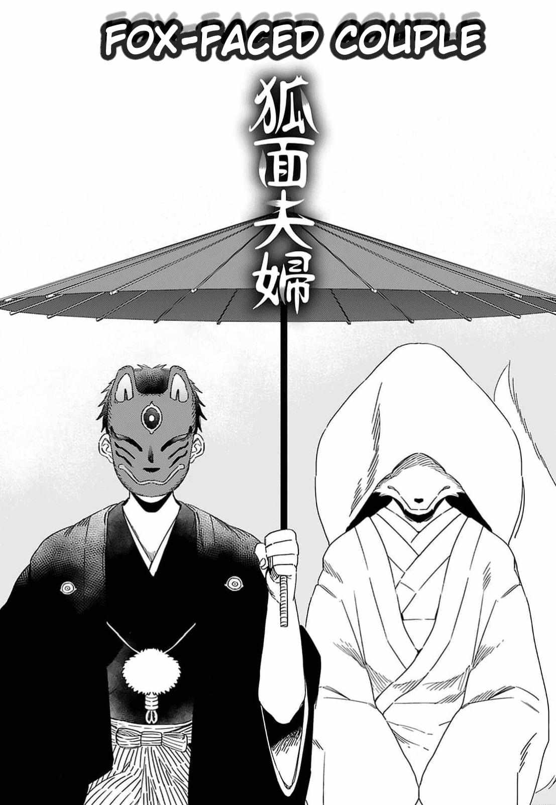 Read Komen Fuufu chapter 1 image 21 on Lezhin