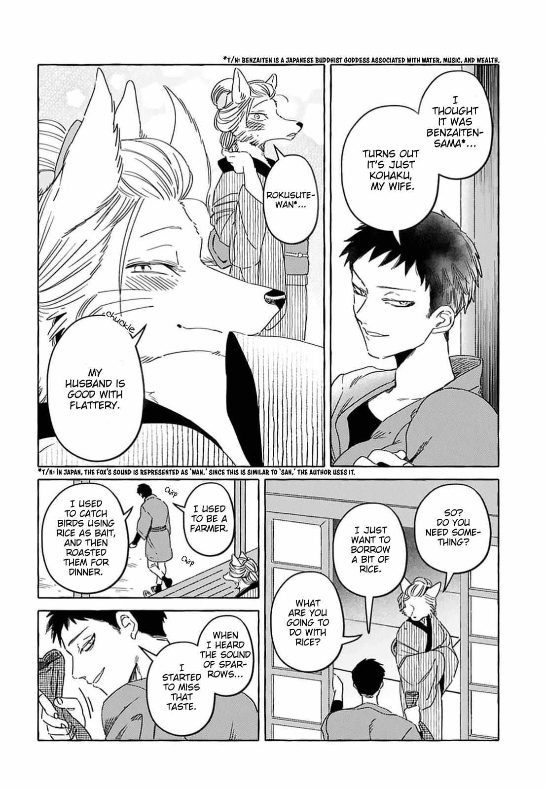 Read Komen Fuufu chapter 1 image 7 on Lezhin