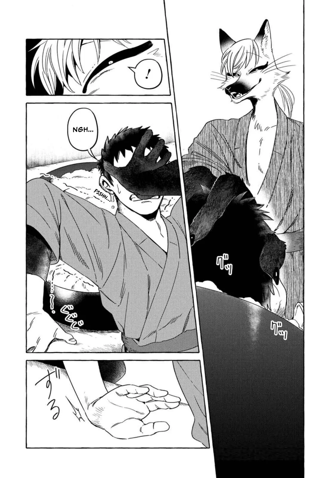 Read Komen Fuufu chapter 10 image 1 on Lezhin