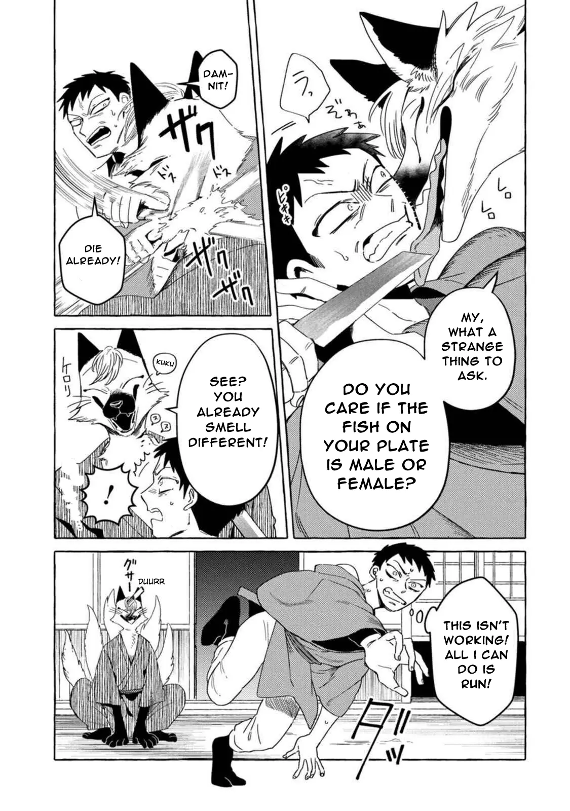 Read Komen Fuufu chapter 10 image 10 on Lezhin