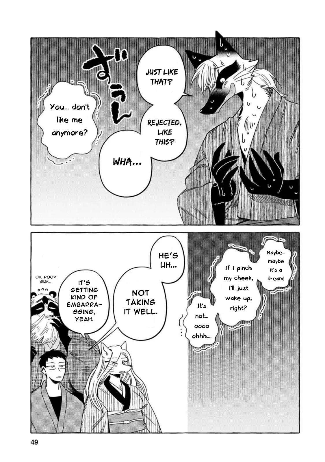 Read Komen Fuufu chapter 11 image 10 on Lezhin