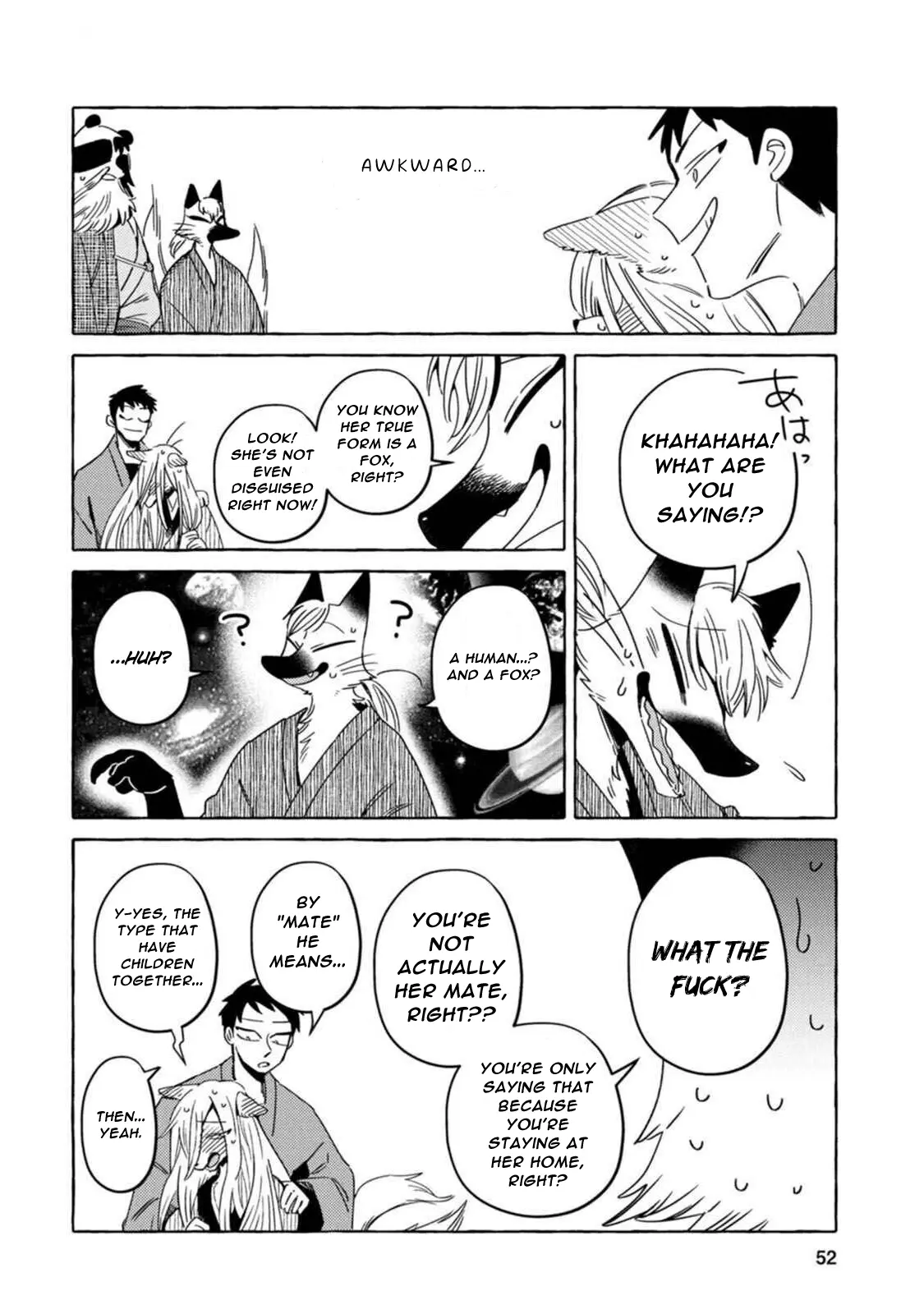 Read Komen Fuufu chapter 11 image 13 on Lezhin