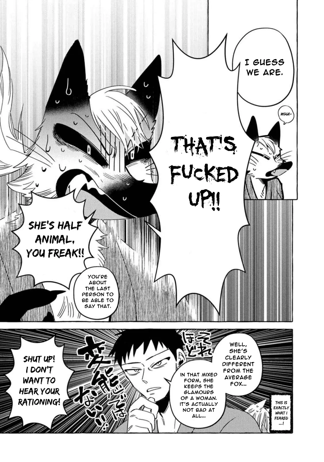 Read Komen Fuufu chapter 11 image 14 on Lezhin