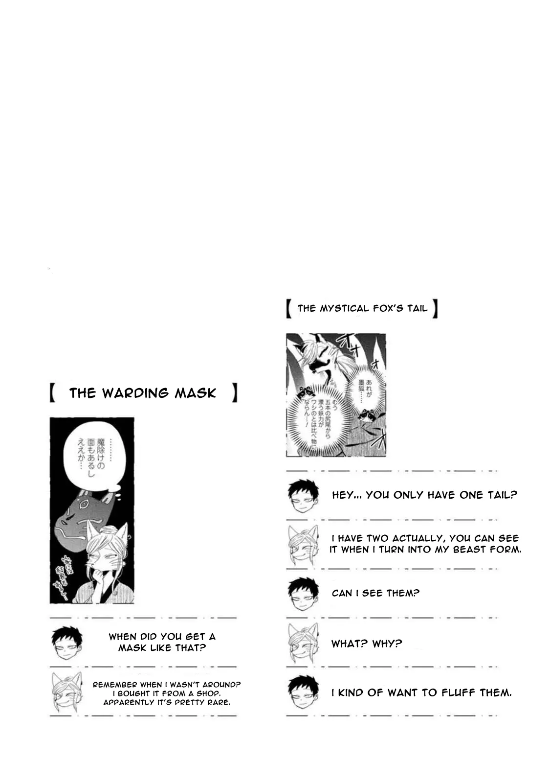 Read Komen Fuufu chapter 11 image 16 on Lezhin