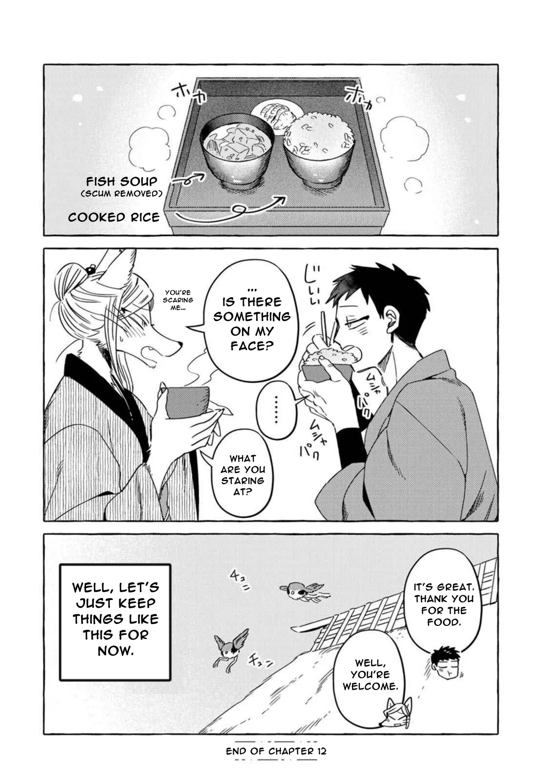 Read Komen Fuufu chapter 12 image 16 on Lezhin