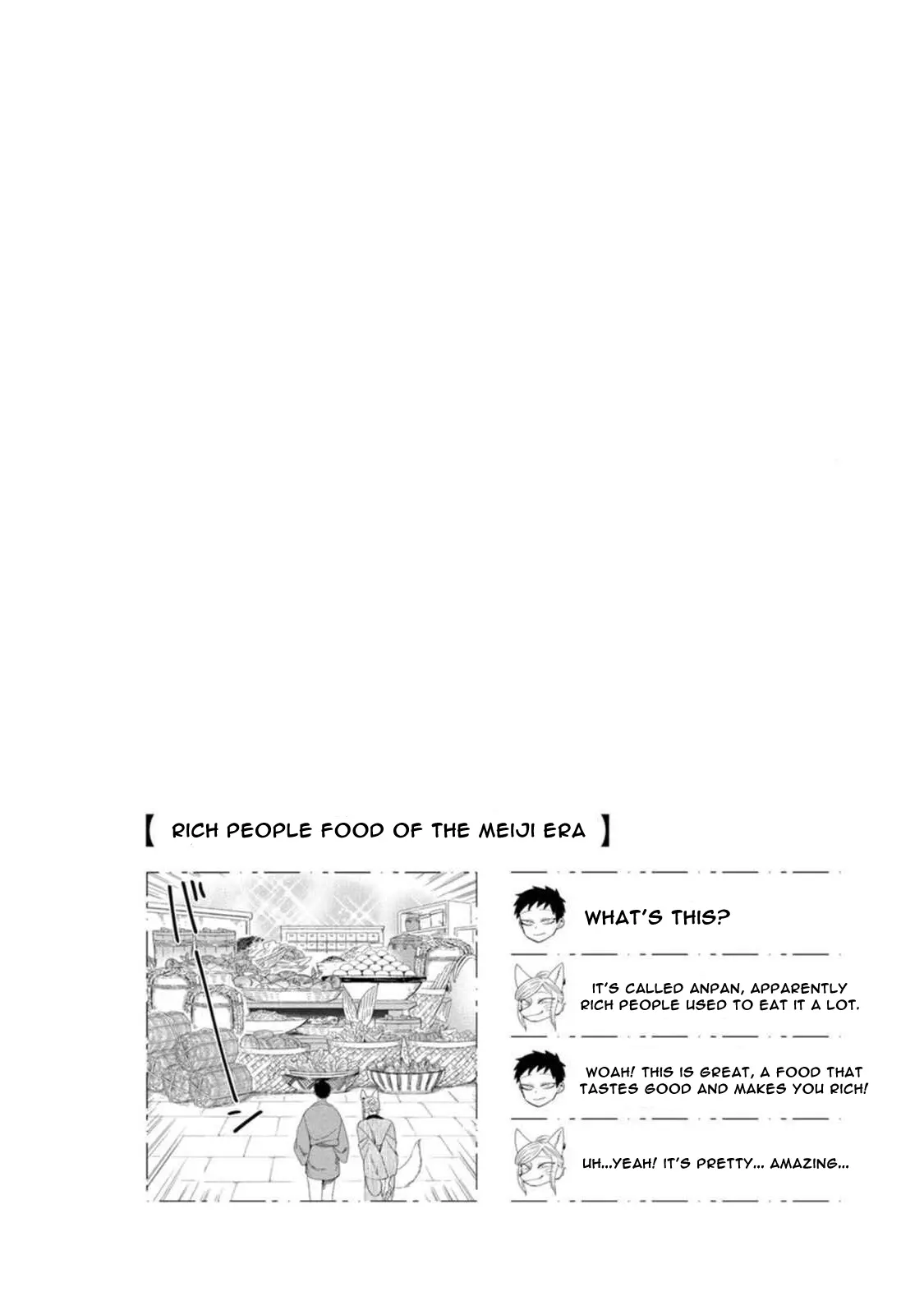 Read Komen Fuufu chapter 12 image 18 on Lezhin