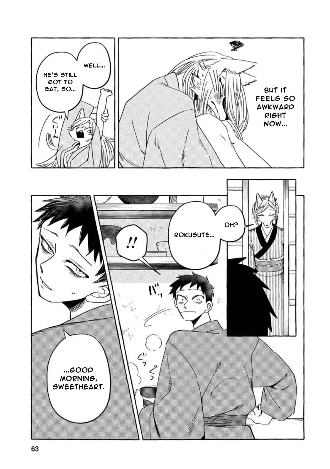 Read Komen Fuufu chapter 12 image 7 on Lezhin