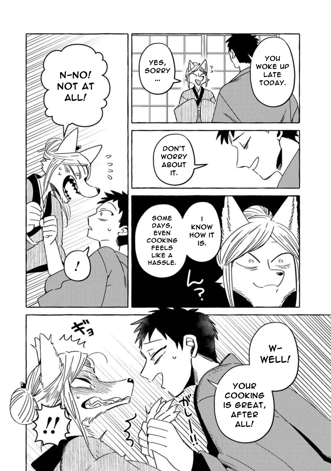 Read Komen Fuufu chapter 12 image 8 on Lezhin