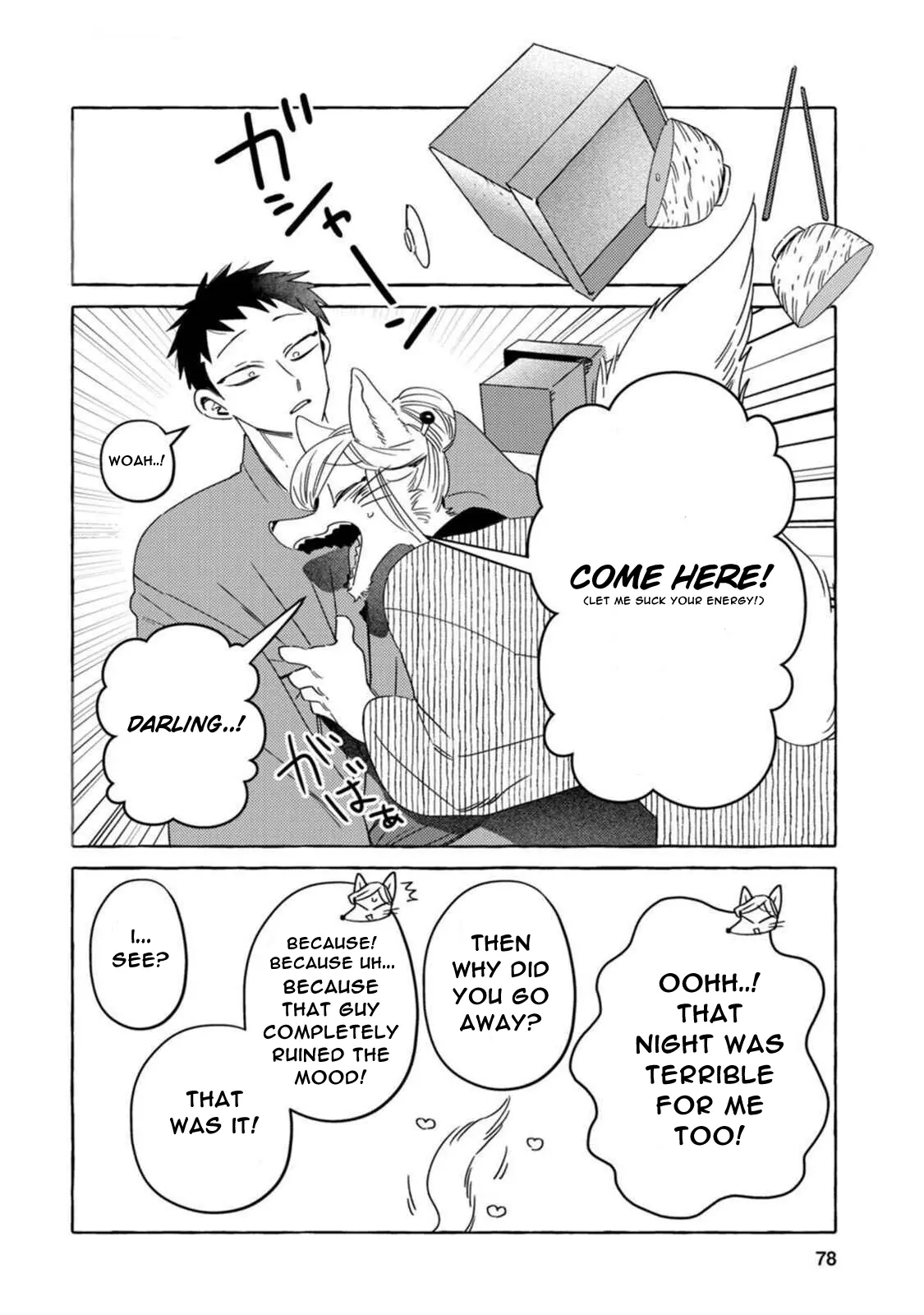 Read Komen Fuufu chapter 13 image 3 on Lezhin
