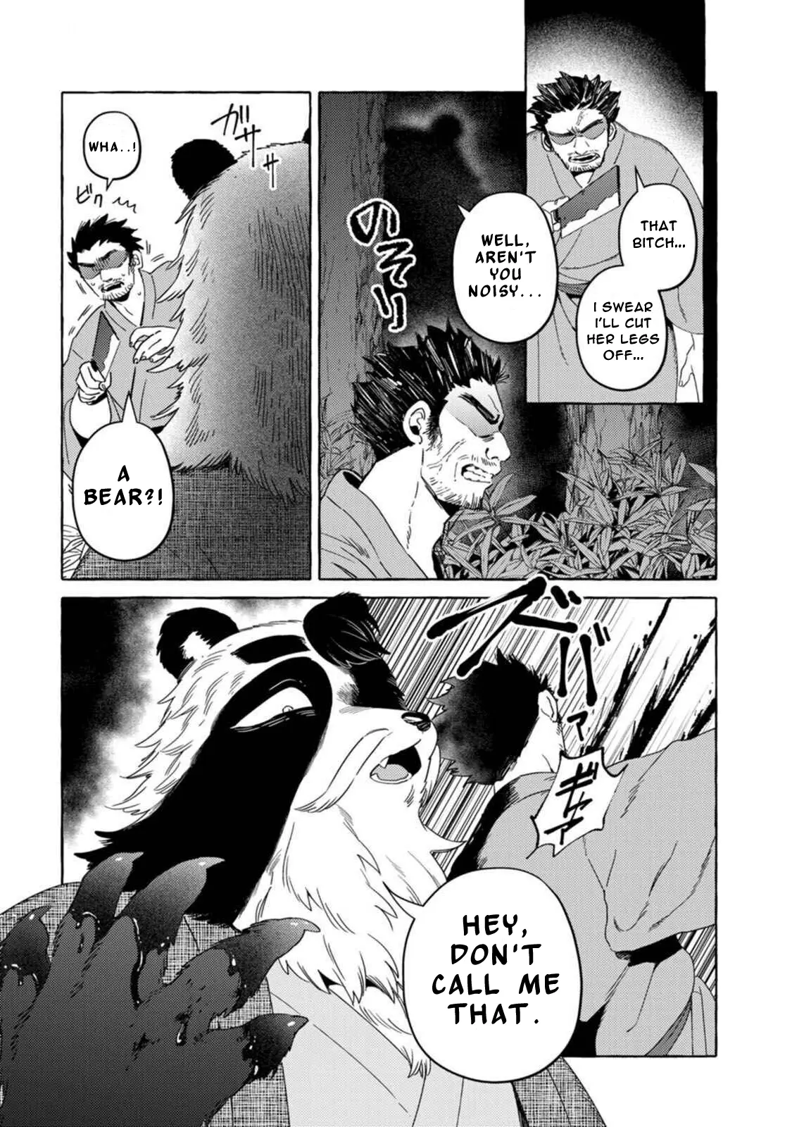 Read Komen Fuufu chapter 14 image 1 on Lezhin