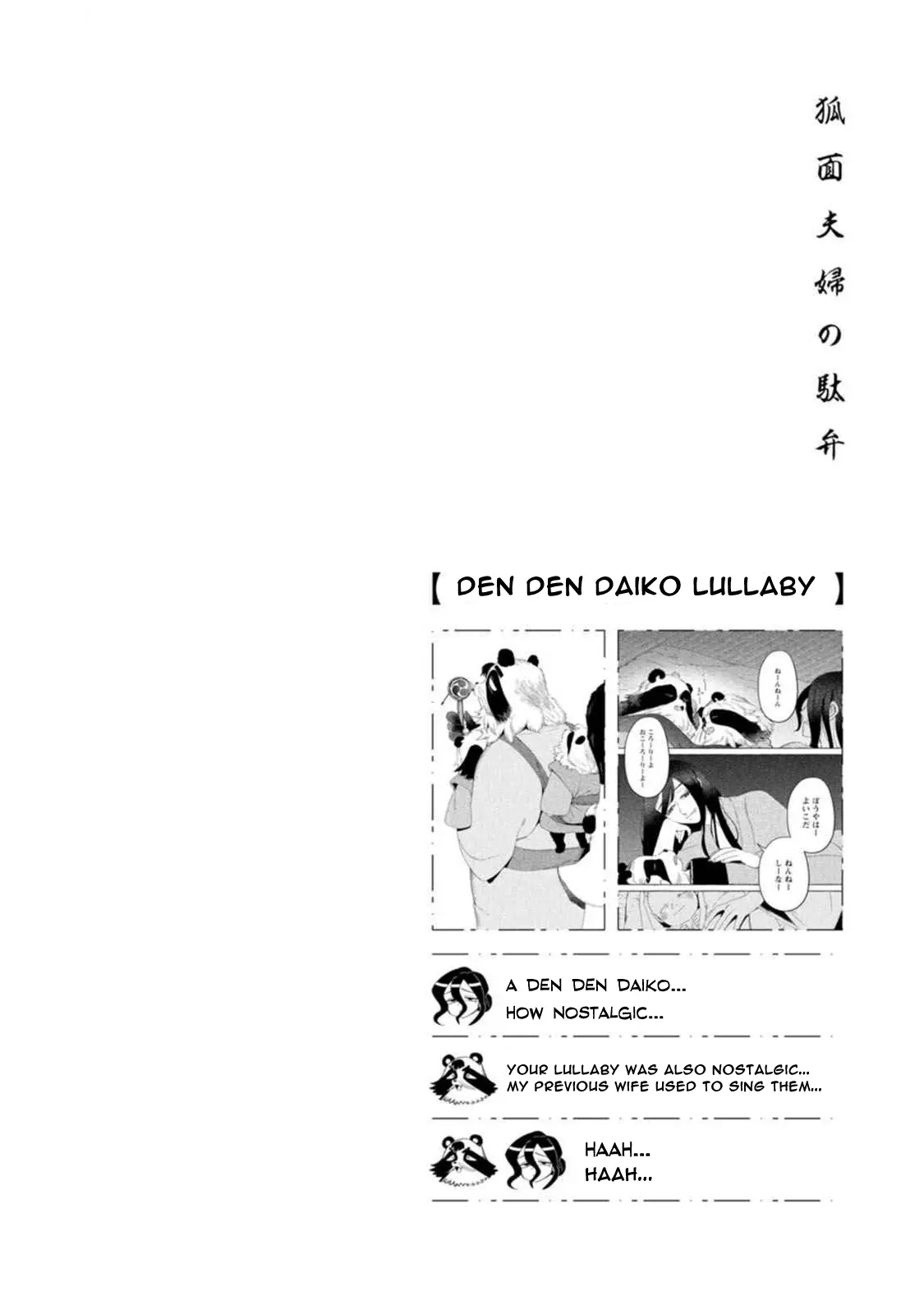 Read Komen Fuufu chapter 14 image 17 on Lezhin