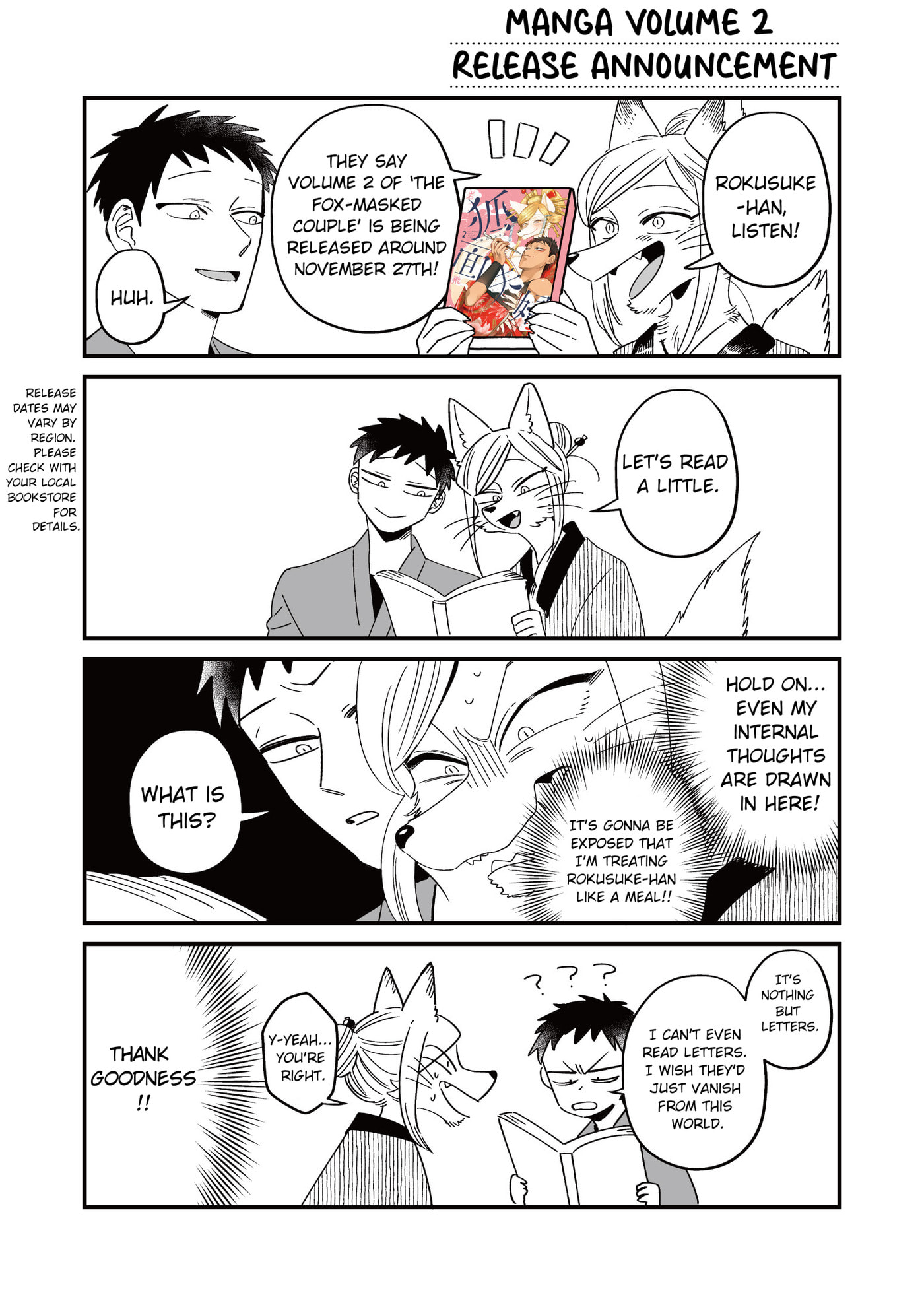 Read Komen Fuufu chapter 16.1 image 2 on Lezhin