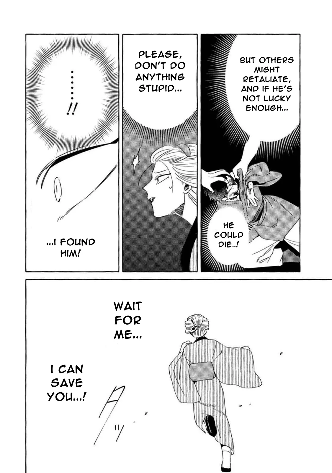 Read Komen Fuufu chapter 16 image 1 on Lezhin
