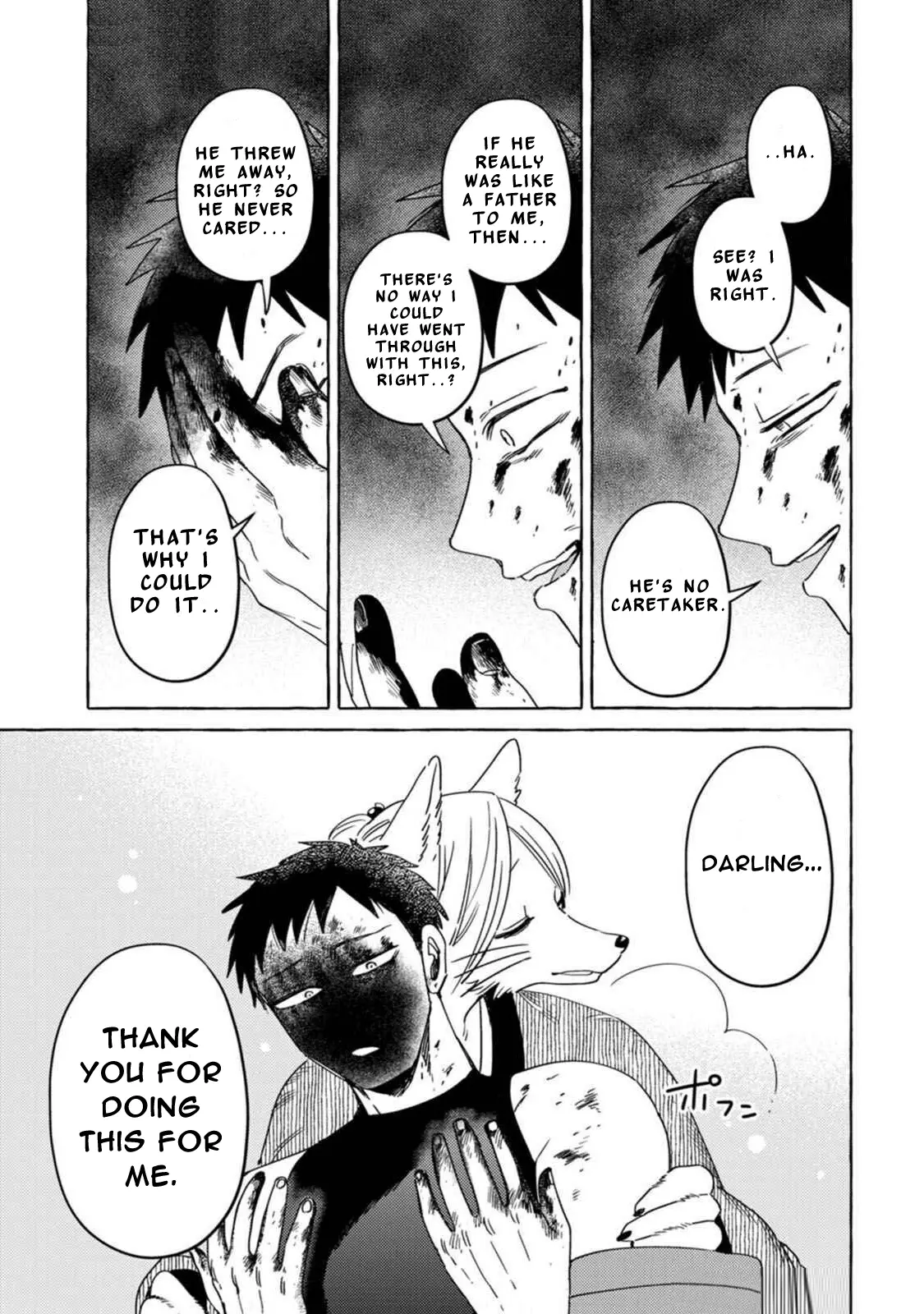 Read Komen Fuufu chapter 16 image 10 on Lezhin