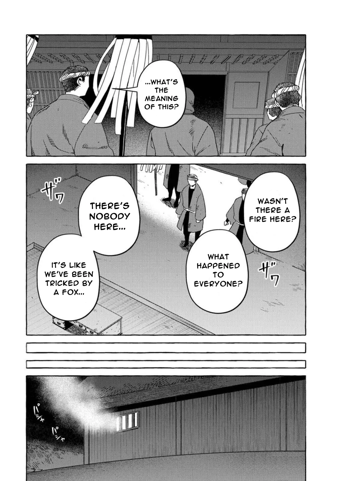 Read Komen Fuufu chapter 16 image 13 on Lezhin