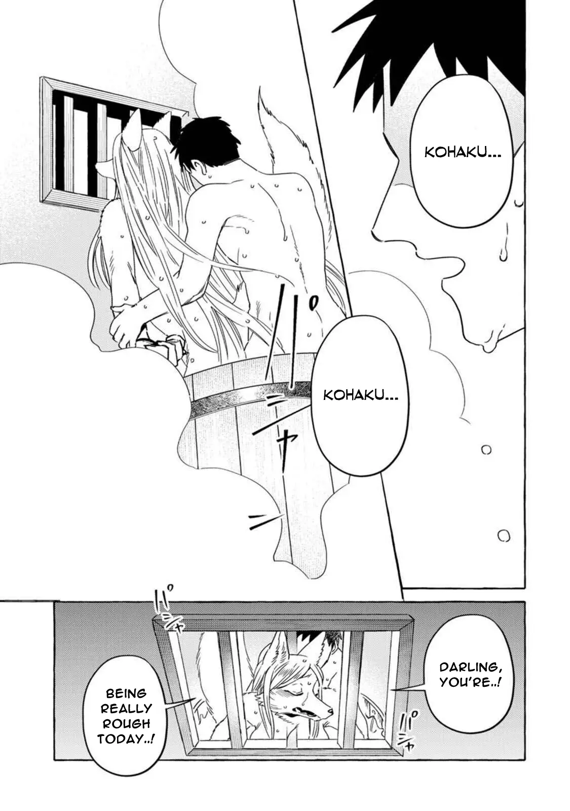 Read Komen Fuufu chapter 16 image 14 on Lezhin
