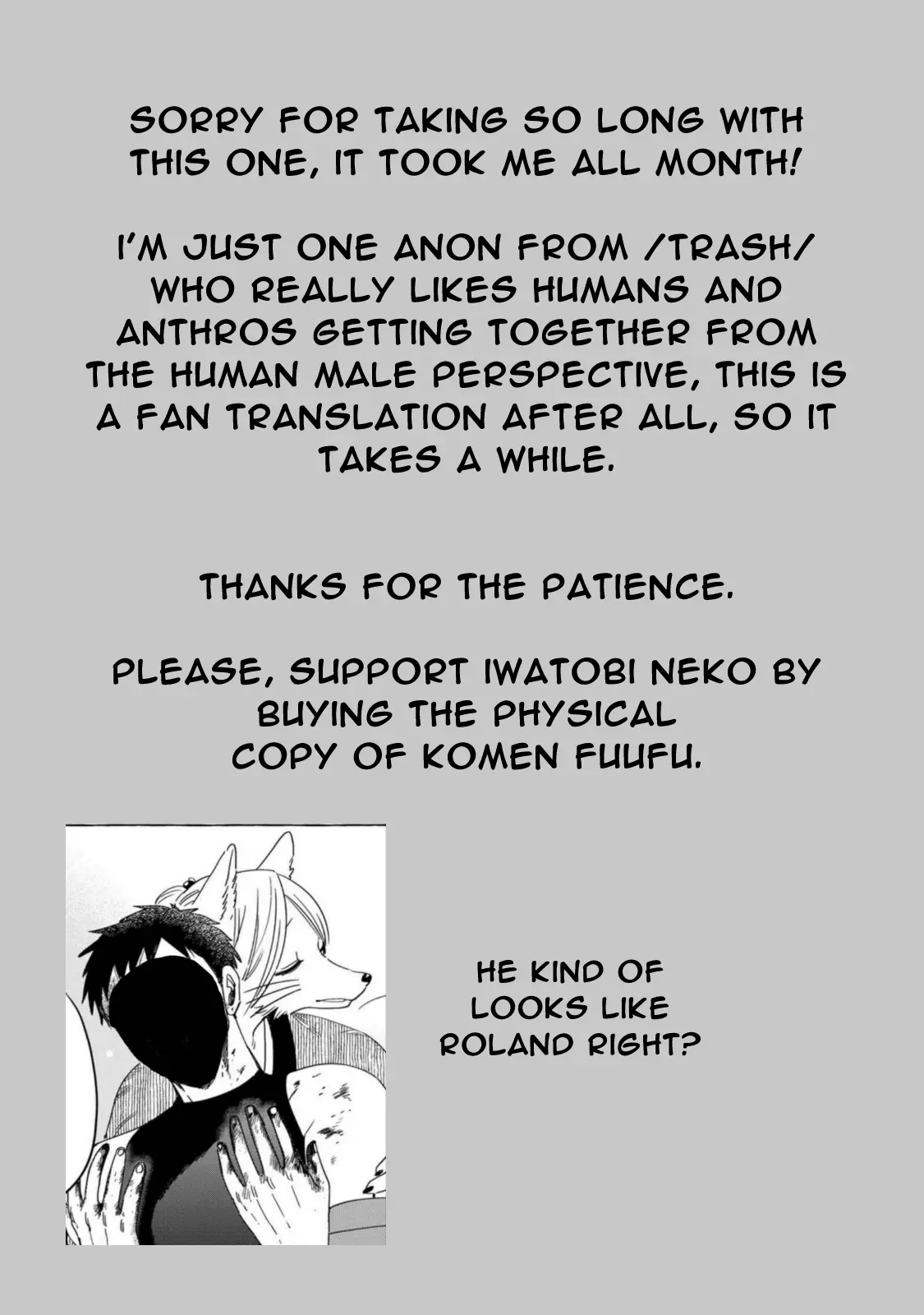 Read Komen Fuufu chapter 16 image 17 on Lezhin