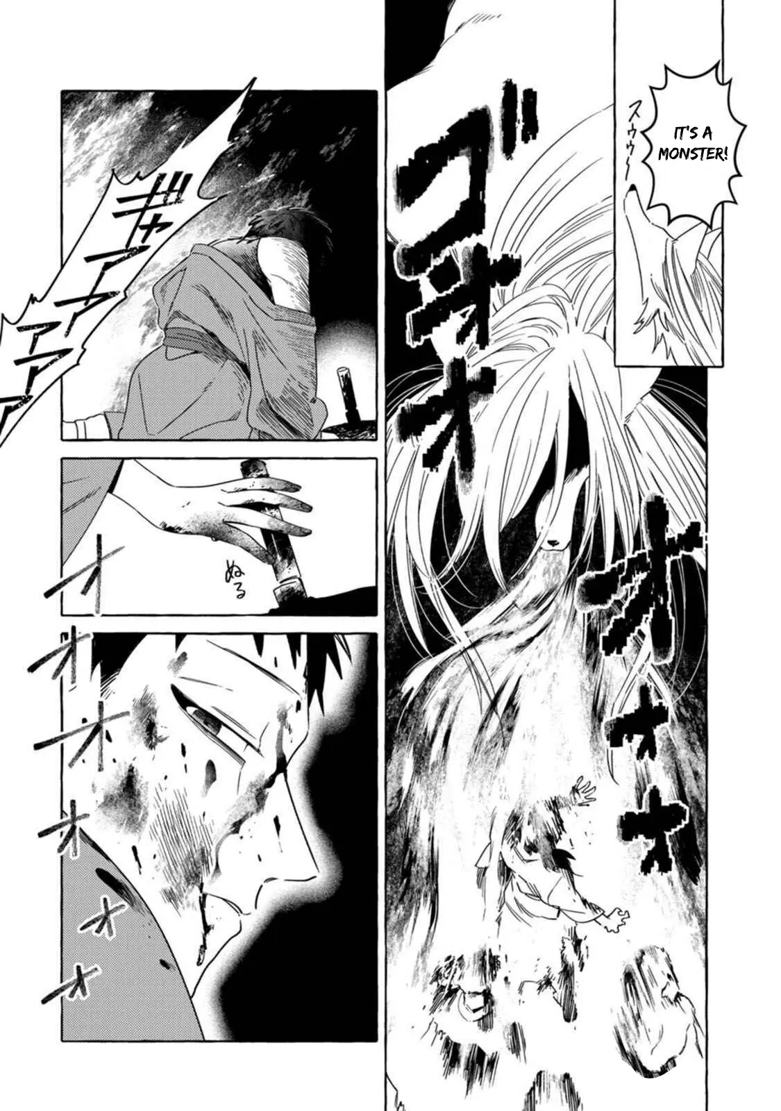Read Komen Fuufu chapter 16 image 5 on Lezhin