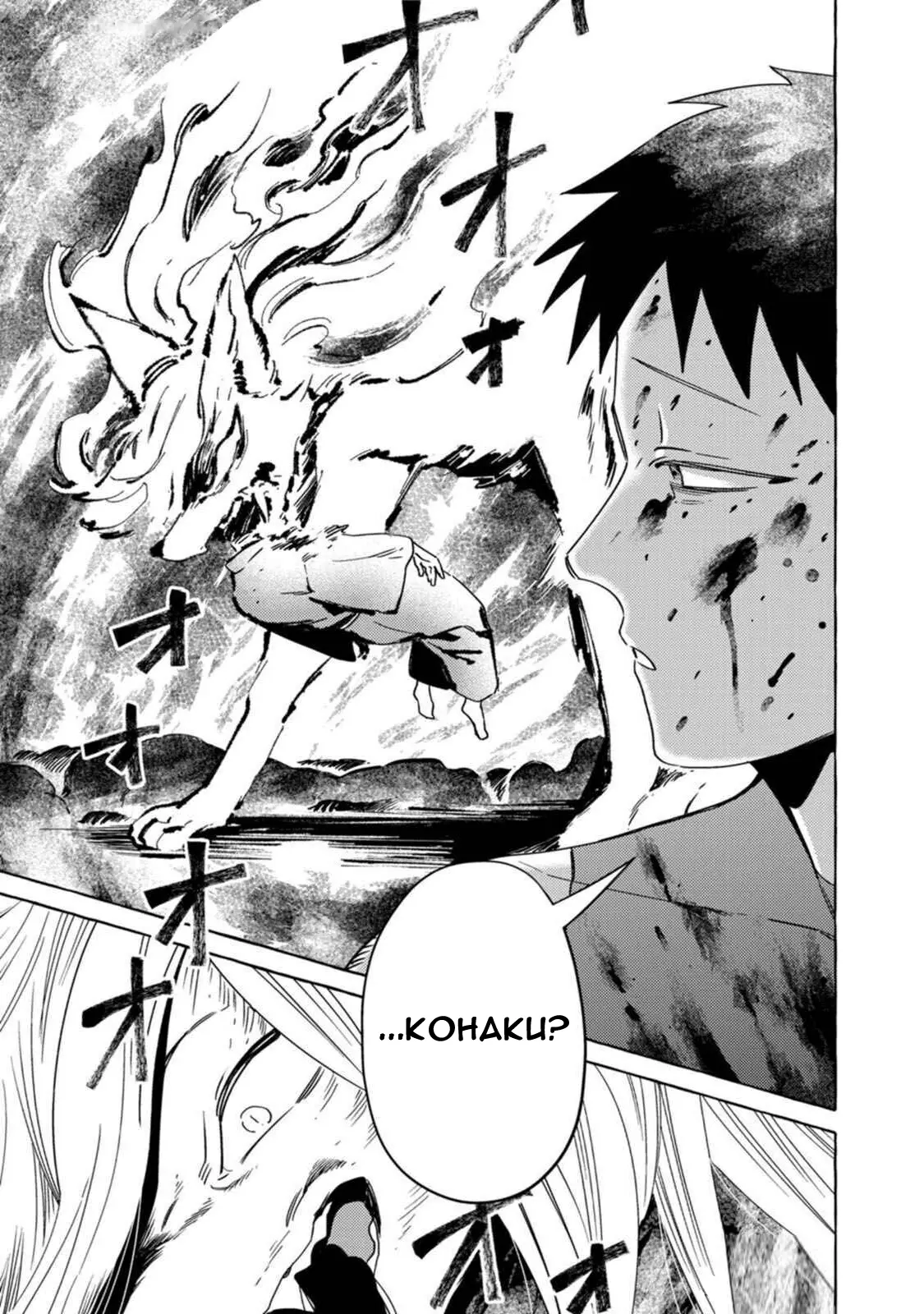 Read Komen Fuufu chapter 16 image 6 on Lezhin