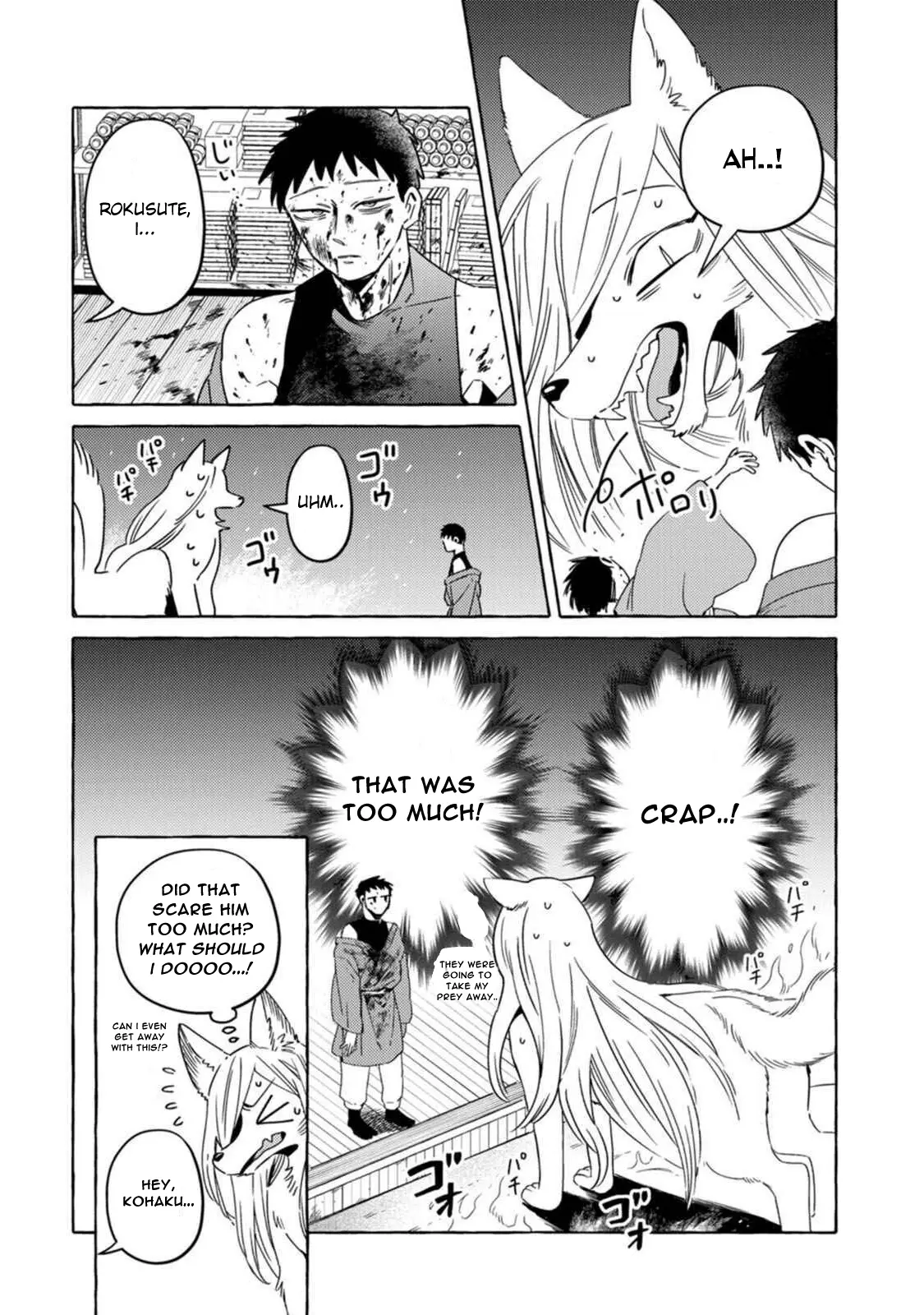 Read Komen Fuufu chapter 16 image 7 on Lezhin
