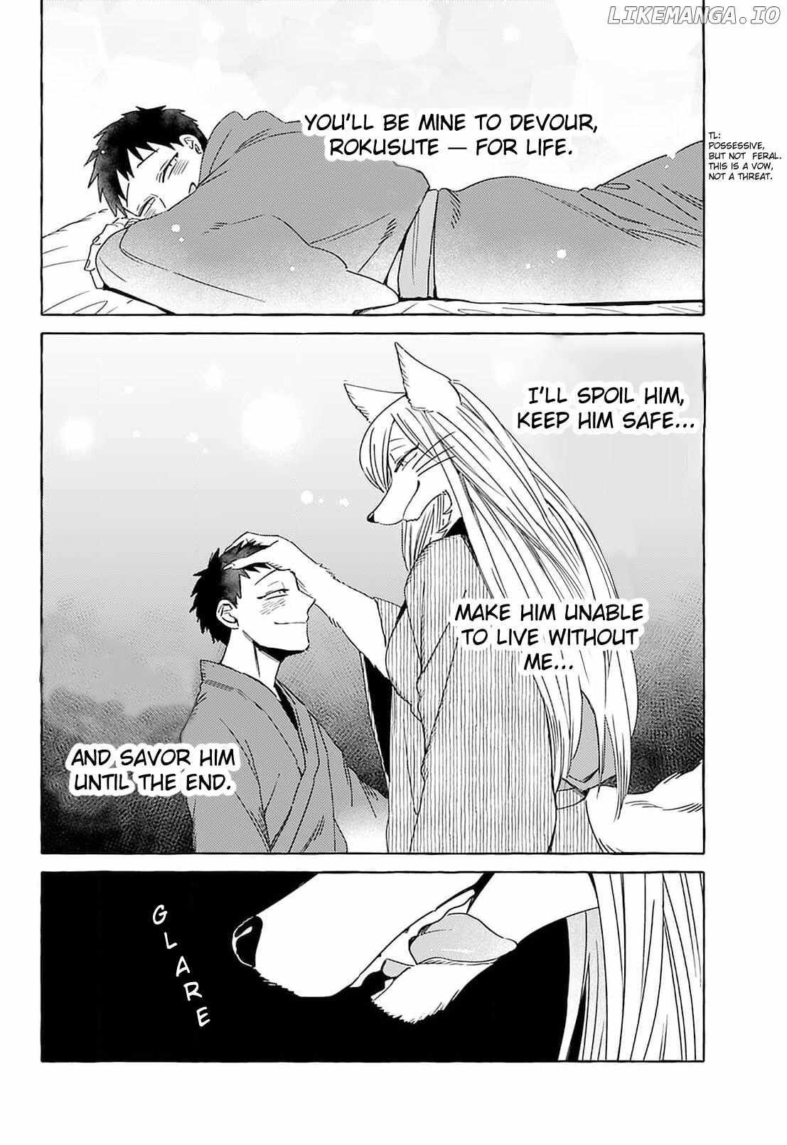 Read Komen Fuufu chapter 17 image 17 on Lezhin