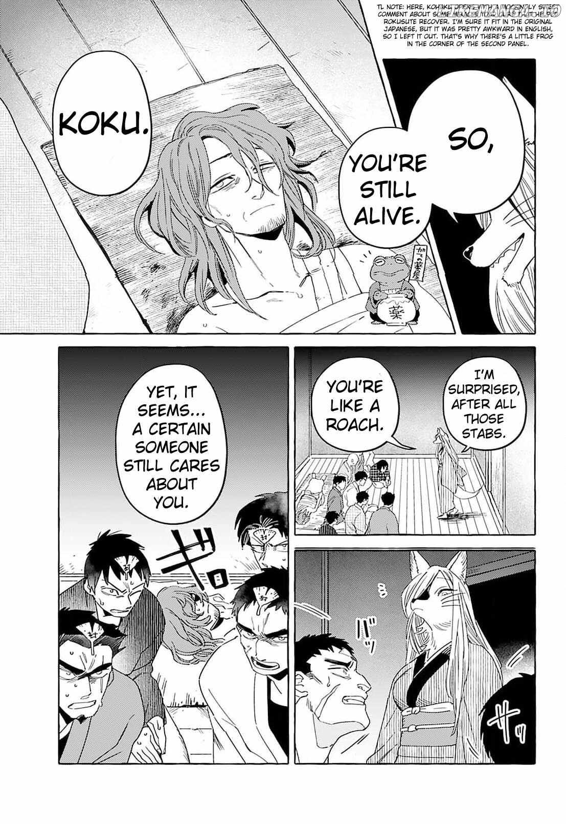 Read Komen Fuufu chapter 17 image 8 on Lezhin