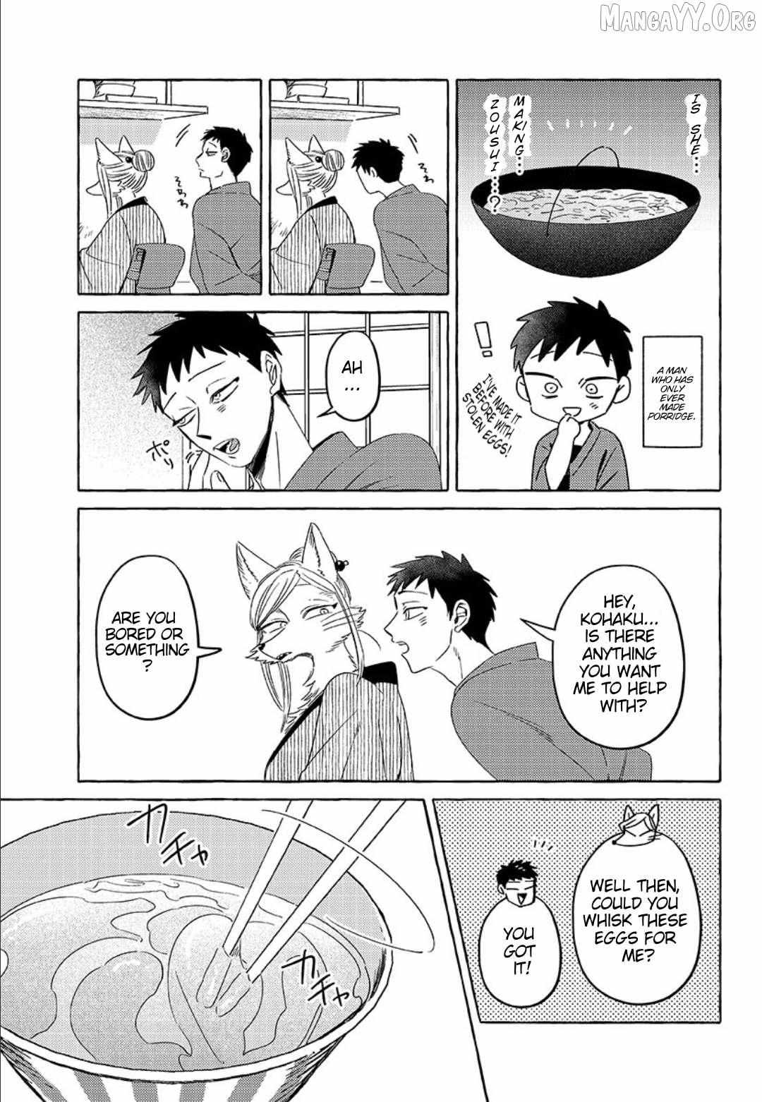 Read Komen Fuufu chapter 19 image 4 on Lezhin