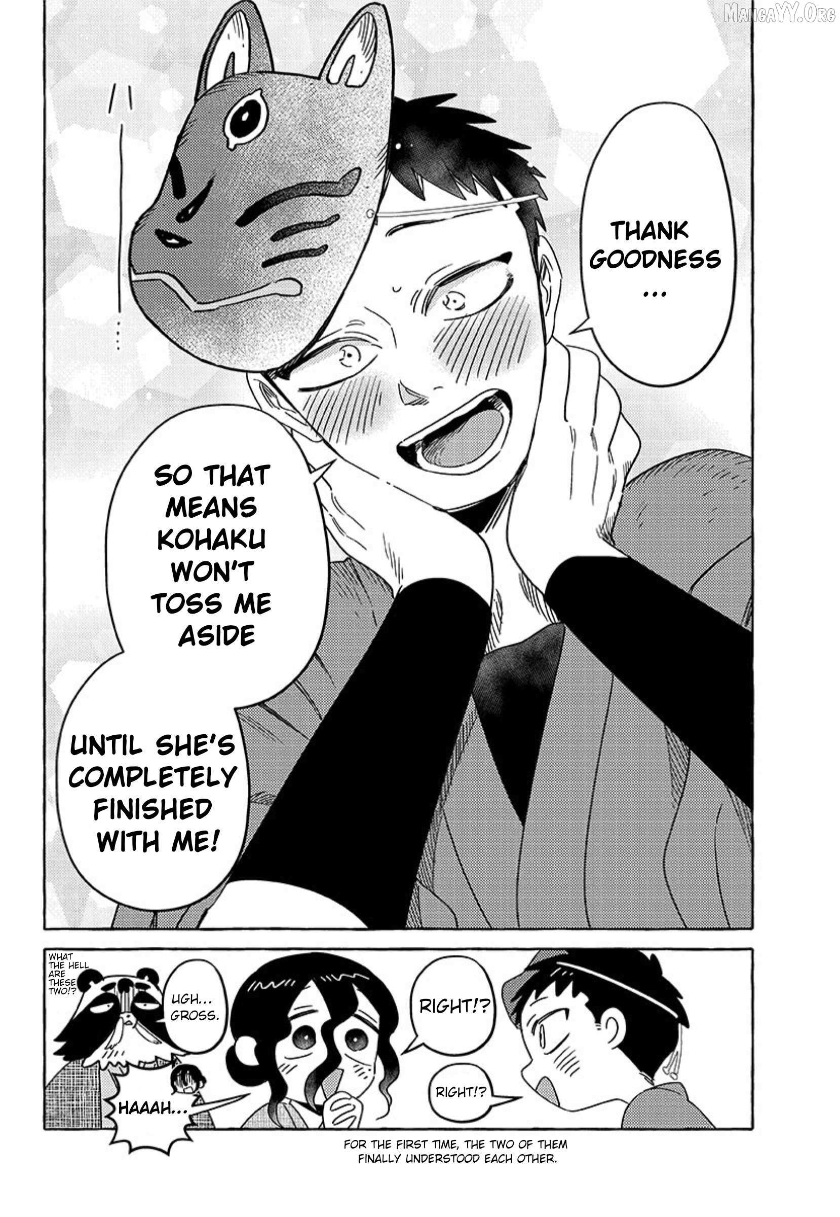 Read Komen Fuufu chapter 21 image 15 on Lezhin