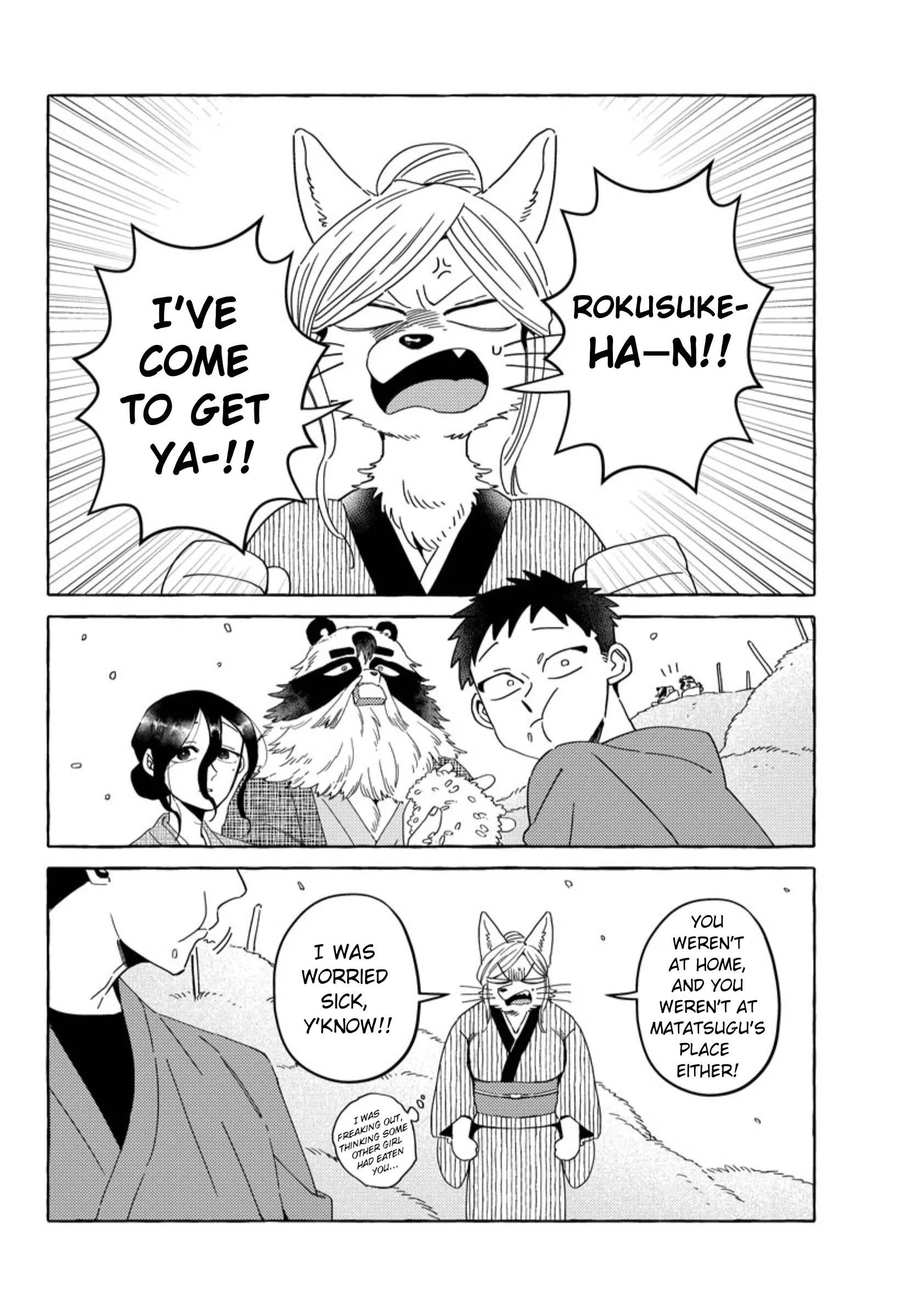Read Komen Fuufu chapter 22 image 1 on Lezhin