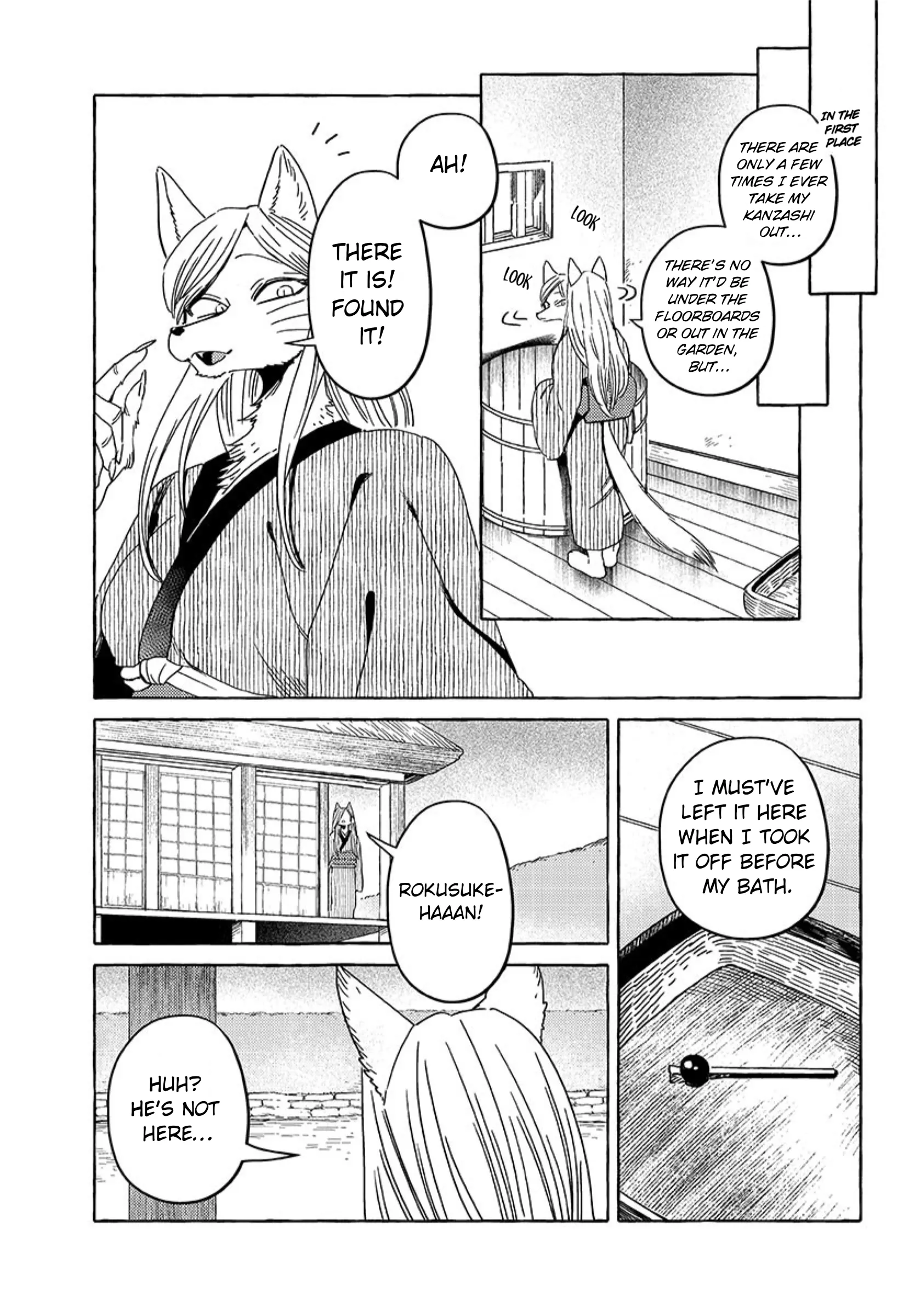 Read Komen Fuufu chapter 23 image 10 on Lezhin
