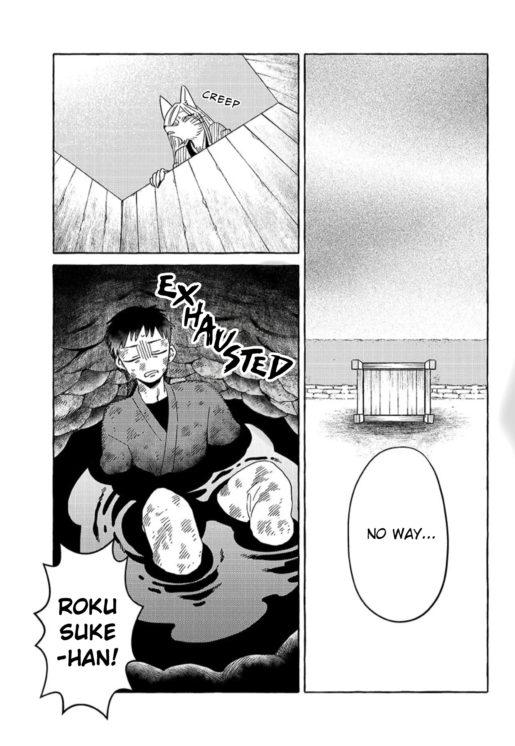 Read Komen Fuufu chapter 23 image 12 on Lezhin
