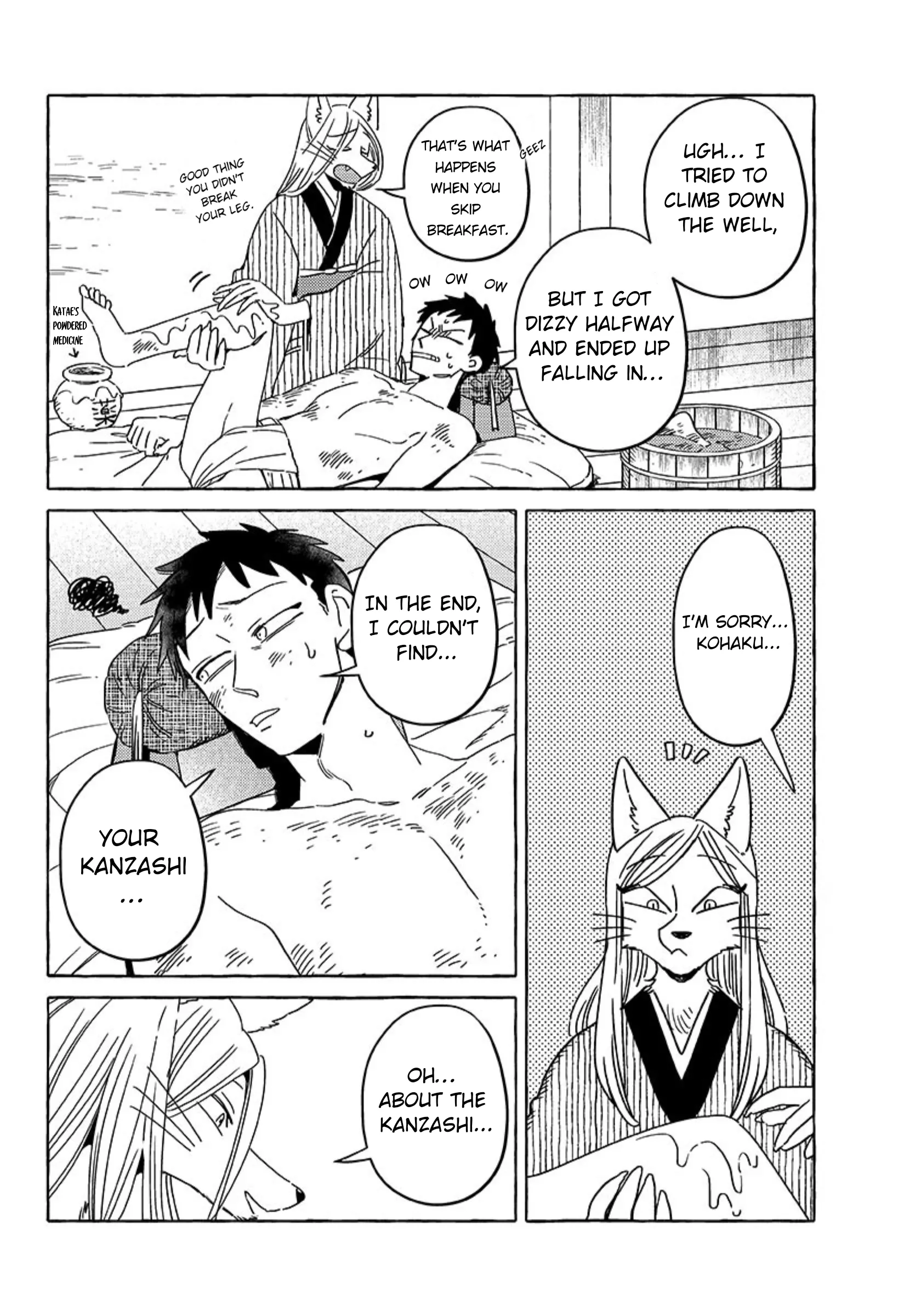 Read Komen Fuufu chapter 23 image 13 on Lezhin