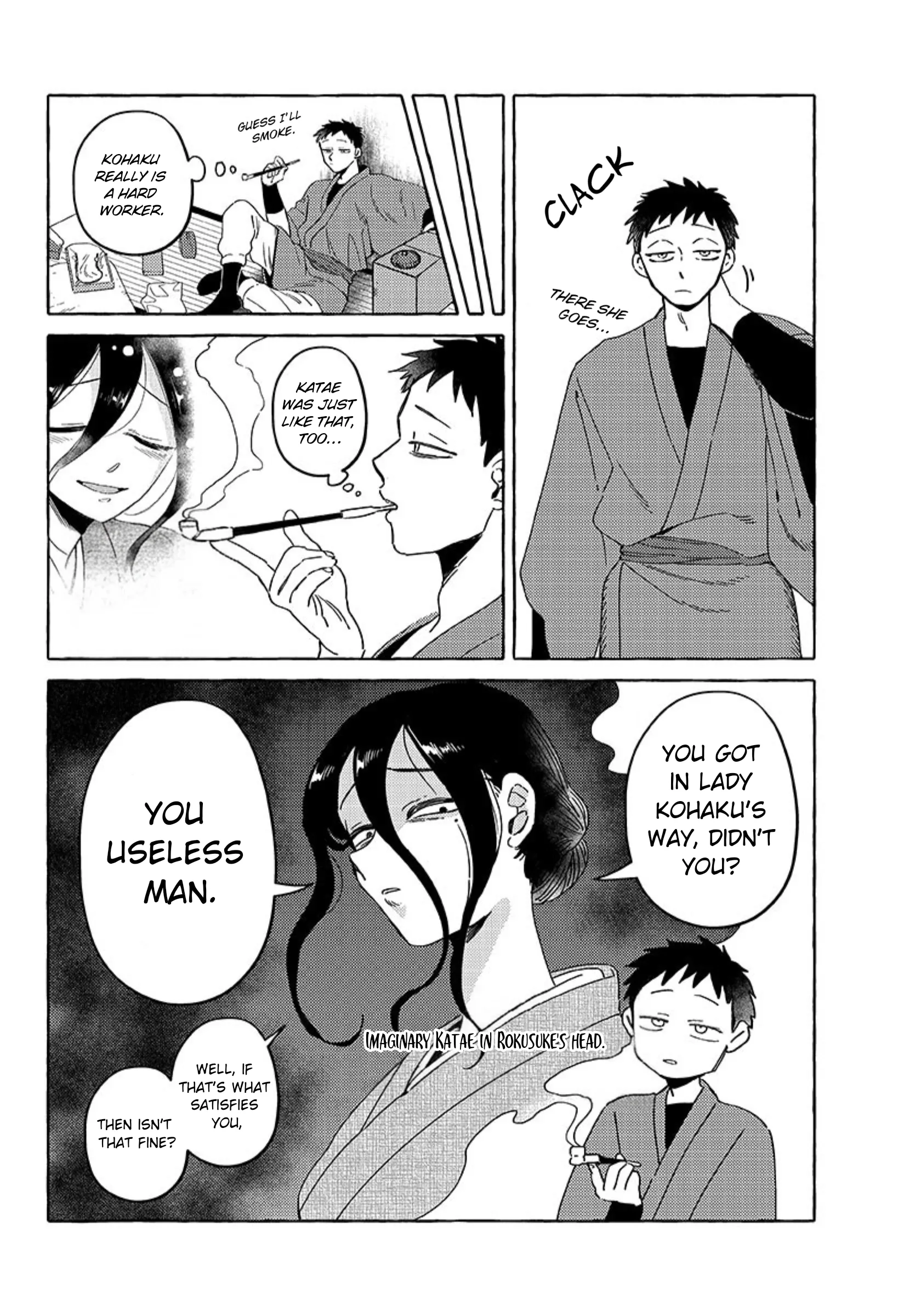 Read Komen Fuufu chapter 23 image 3 on Lezhin