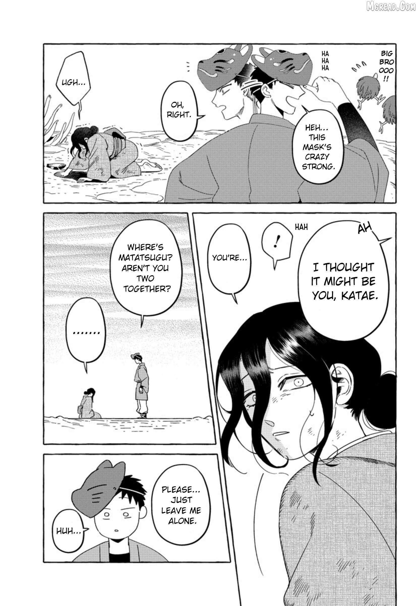 Read Komen Fuufu chapter 25 image 16 on Lezhin