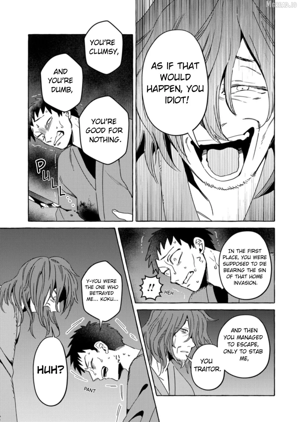 Read Komen Fuufu chapter 26 image 13 on Lezhin