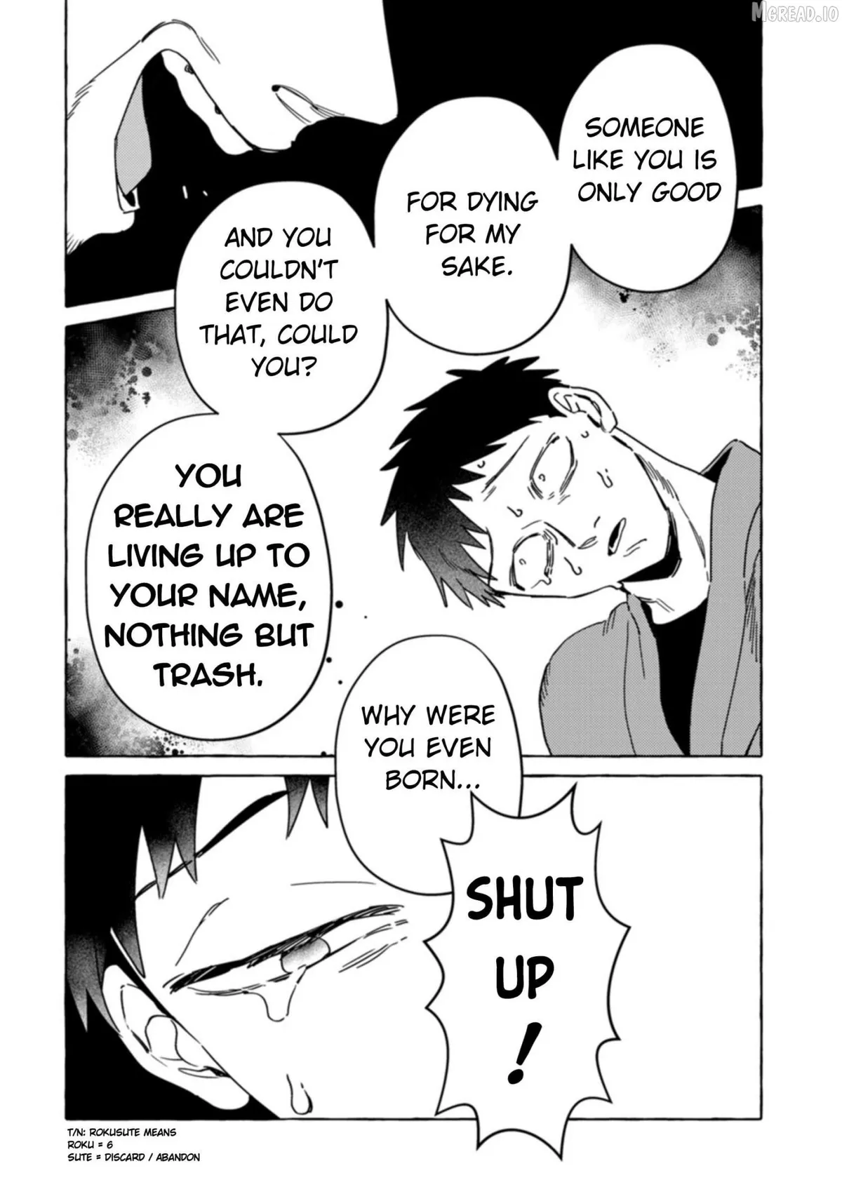 Read Komen Fuufu chapter 26 image 14 on Lezhin