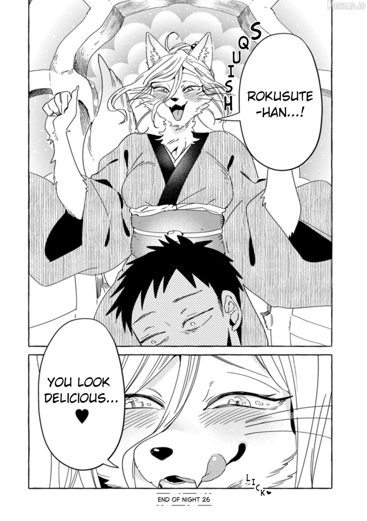 Read Komen Fuufu chapter 26 image 16 on Lezhin