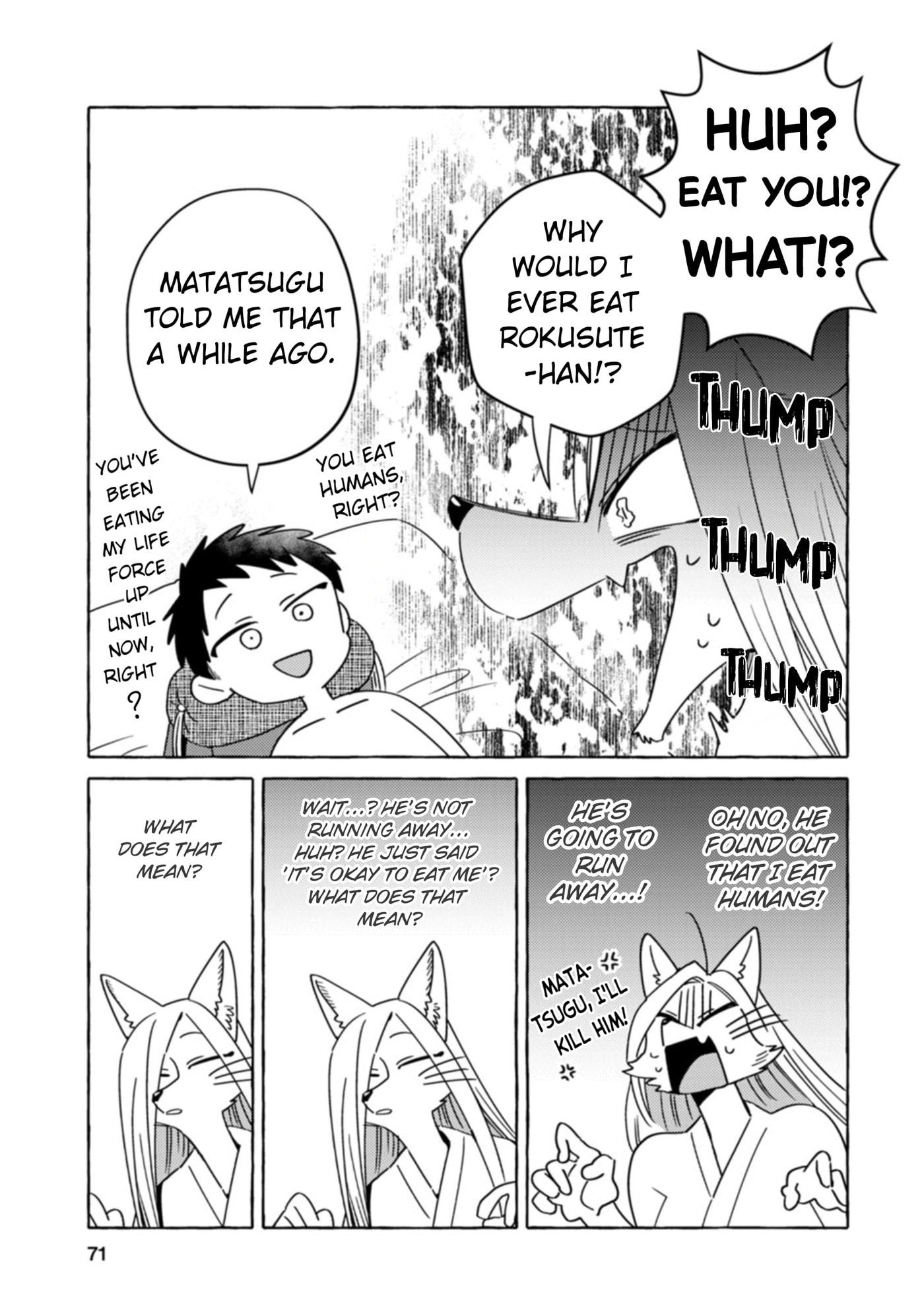 Read Komen Fuufu chapter 28 image 14 on Lezhin