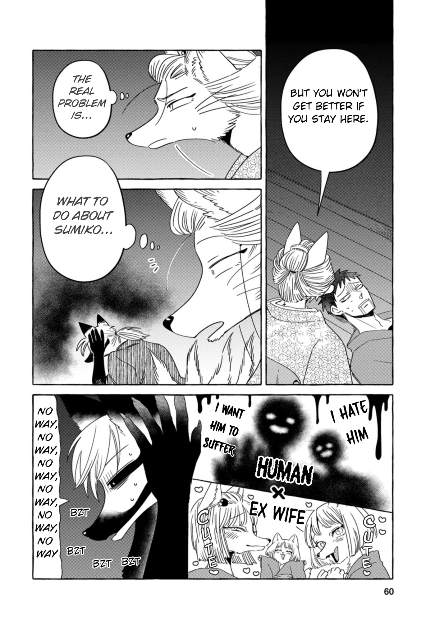 Read Komen Fuufu chapter 28 image 3 on Lezhin